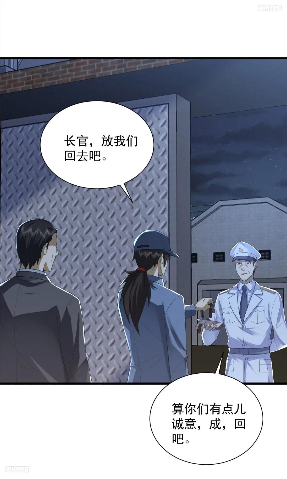 300 危机来临 第5页