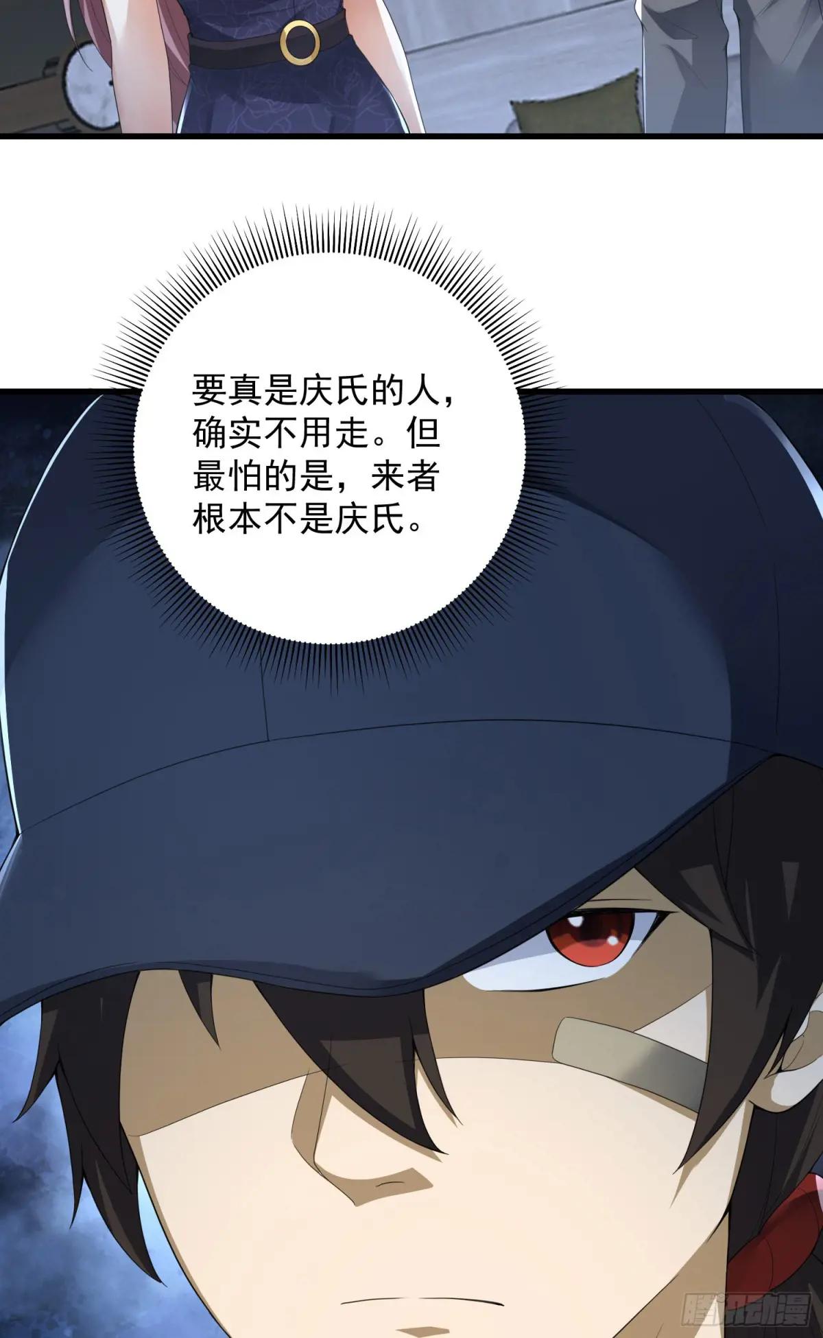 300 危机来临 第19页