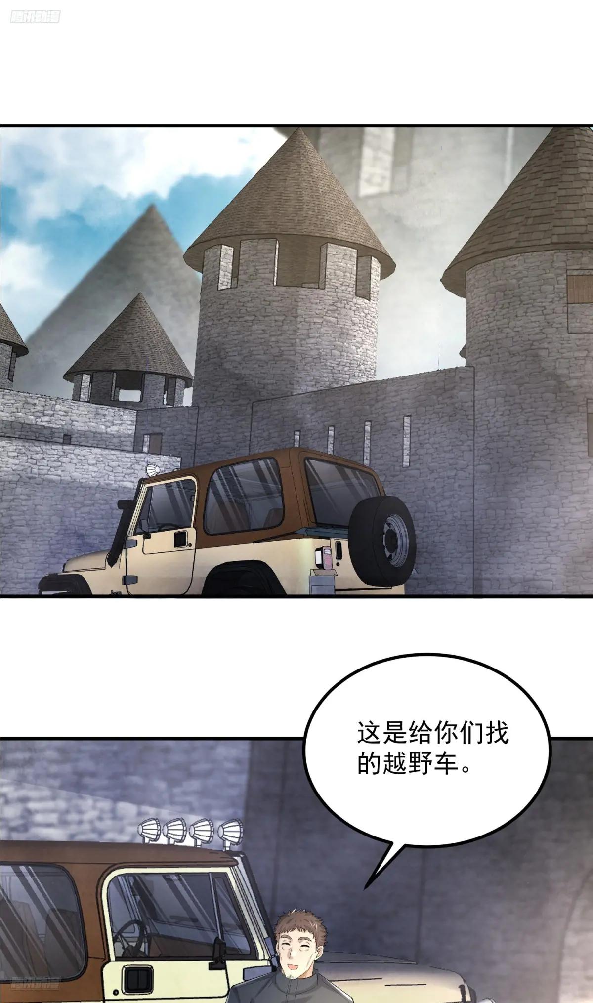 314 草原王颜六元 第3页