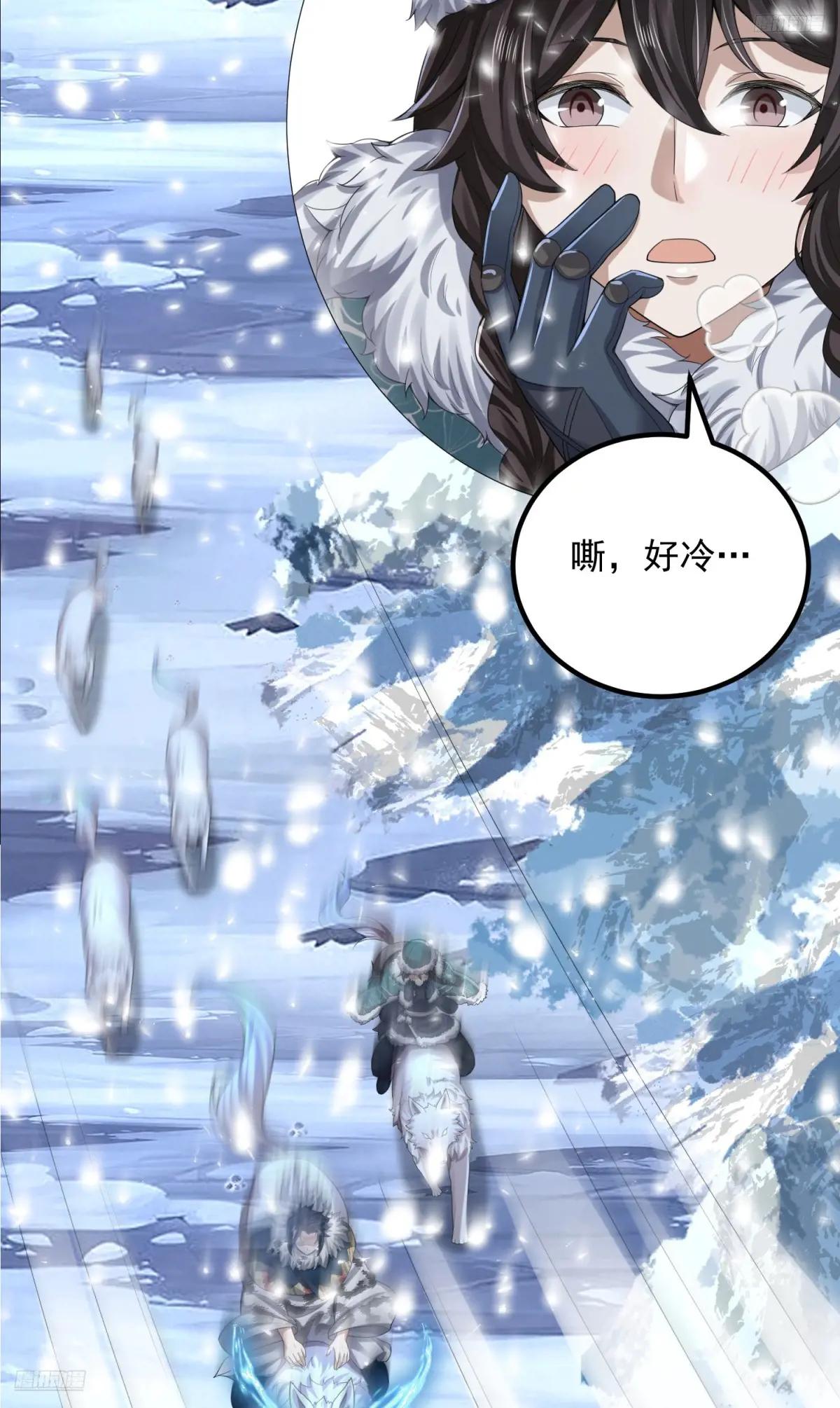 314 草原王颜六元 第12页