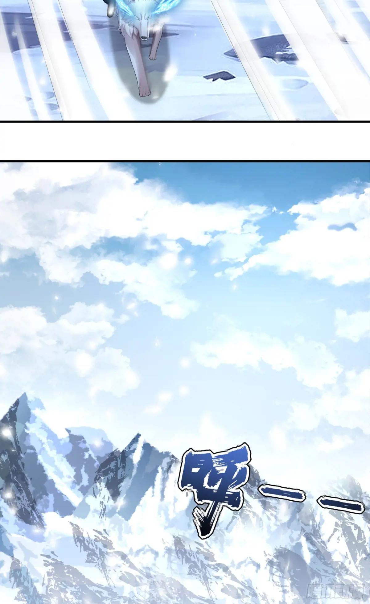 314 草原王颜六元 第13页