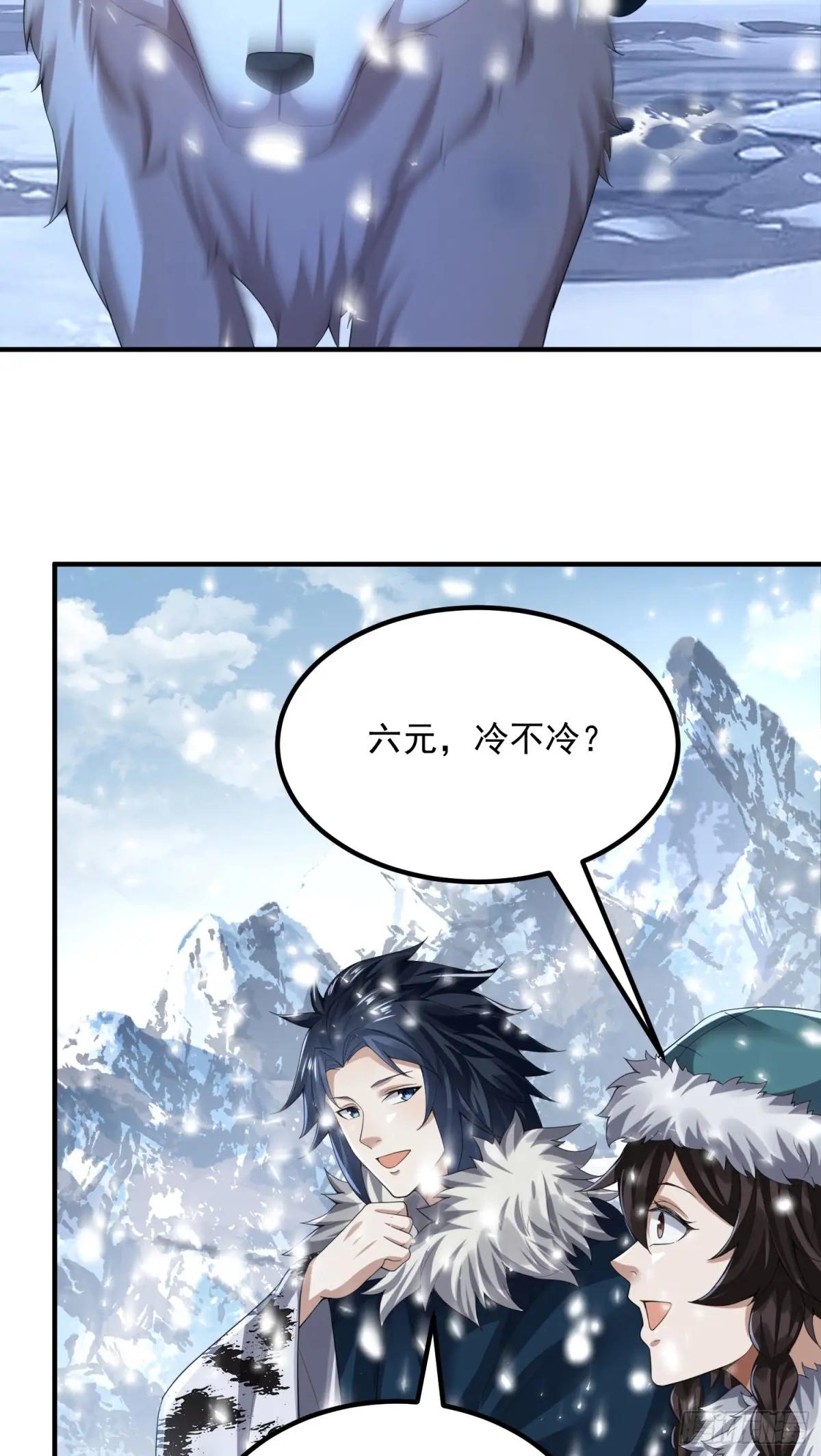 314 草原王颜六元 第15页