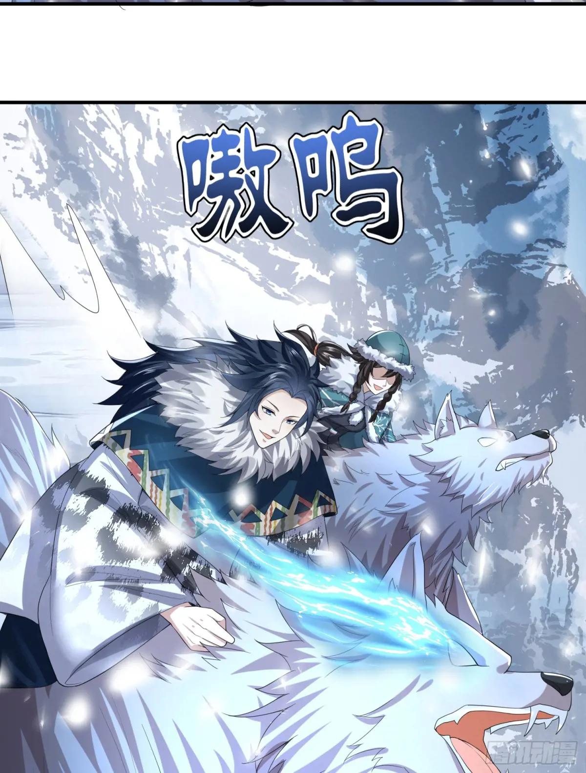 314 草原王颜六元 第18页