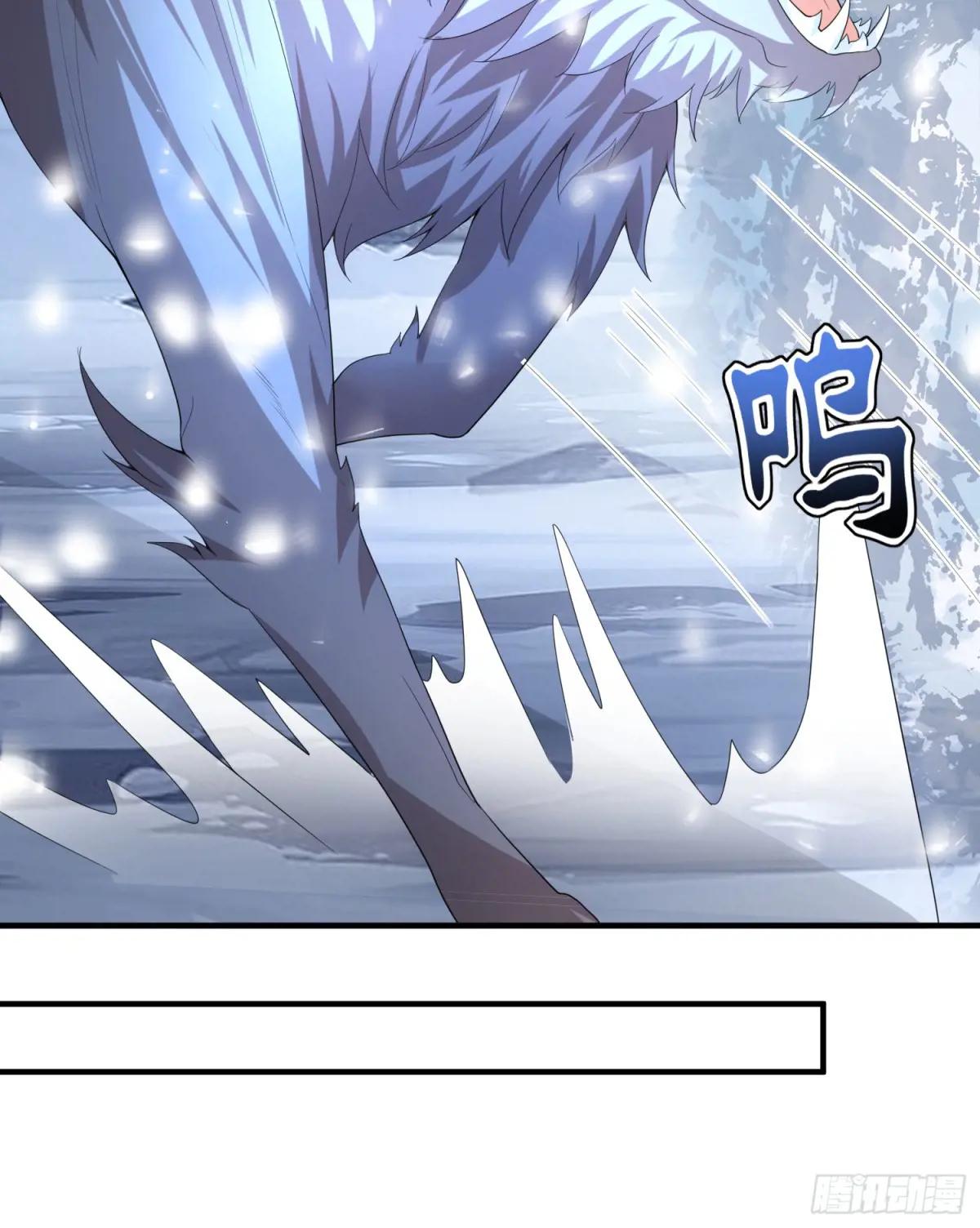 314 草原王颜六元 第19页