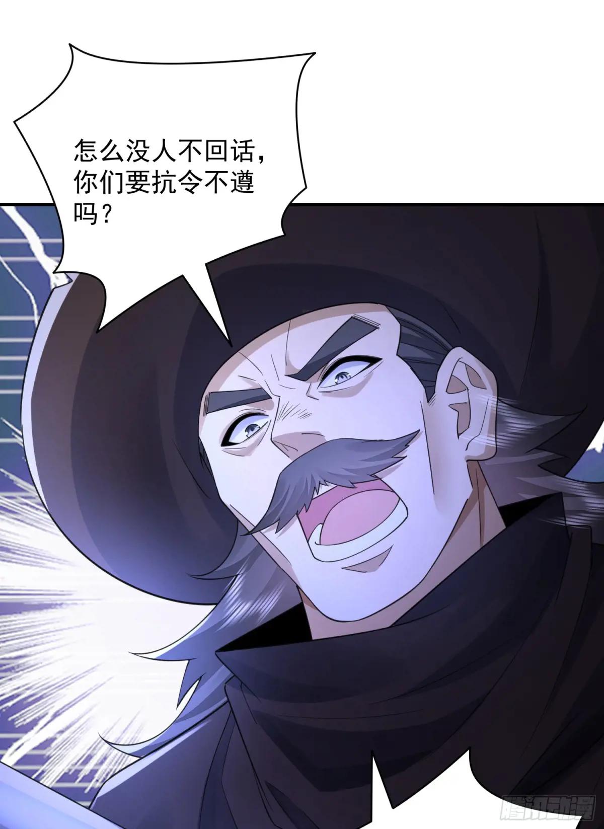 314 草原王颜六元 第48页
