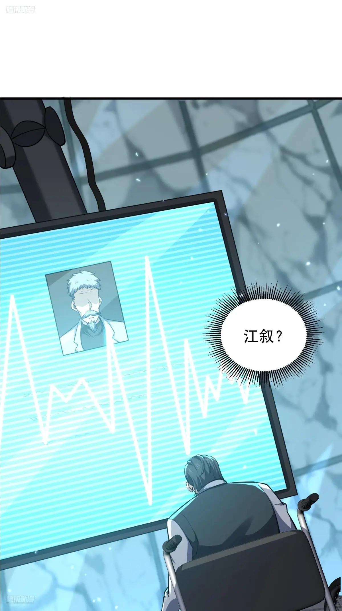 469 猎人的直觉 第2页