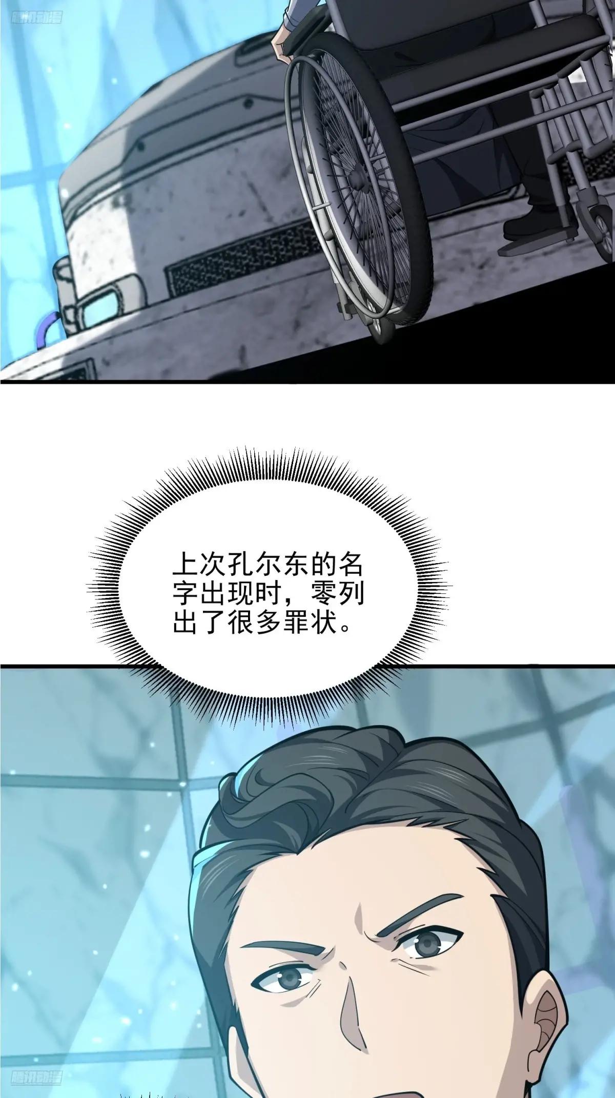 469 猎人的直觉 第3页