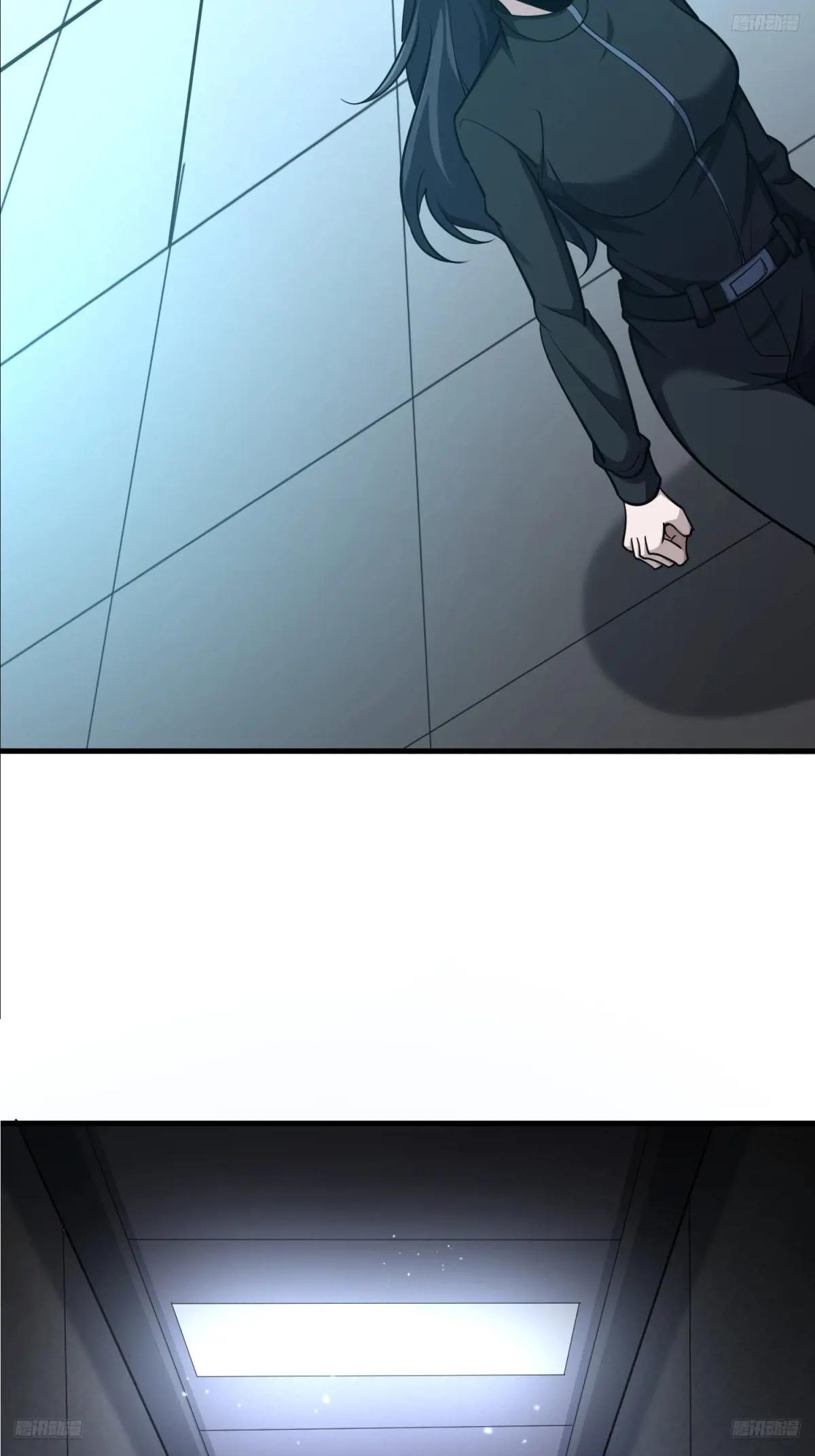 469 猎人的直觉 第9页