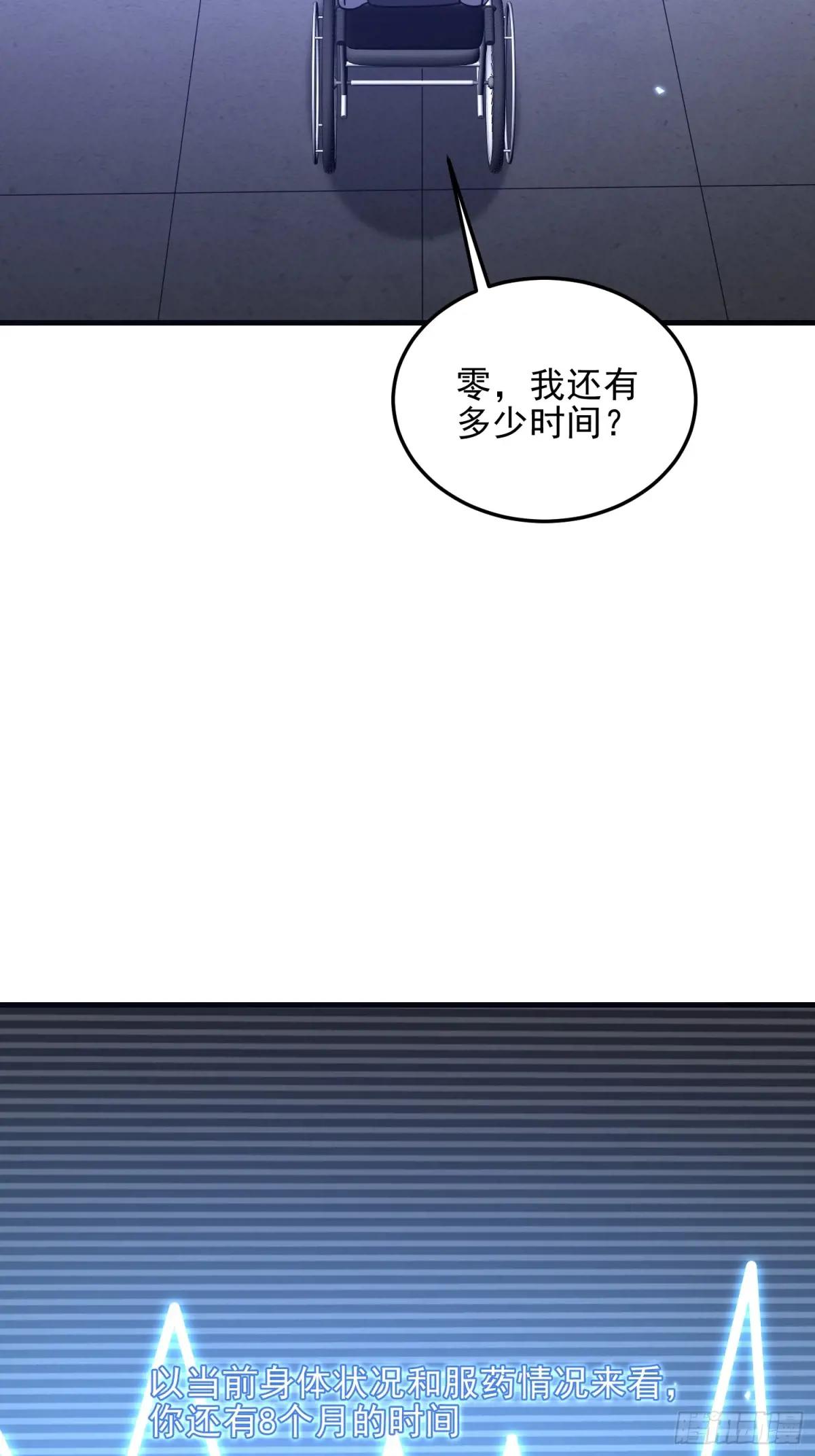 469 猎人的直觉 第13页