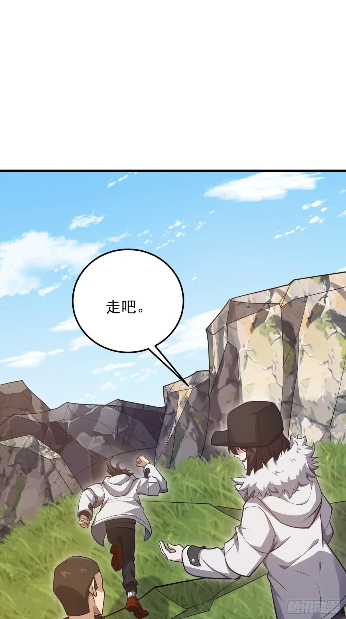 469 猎人的直觉 第40页