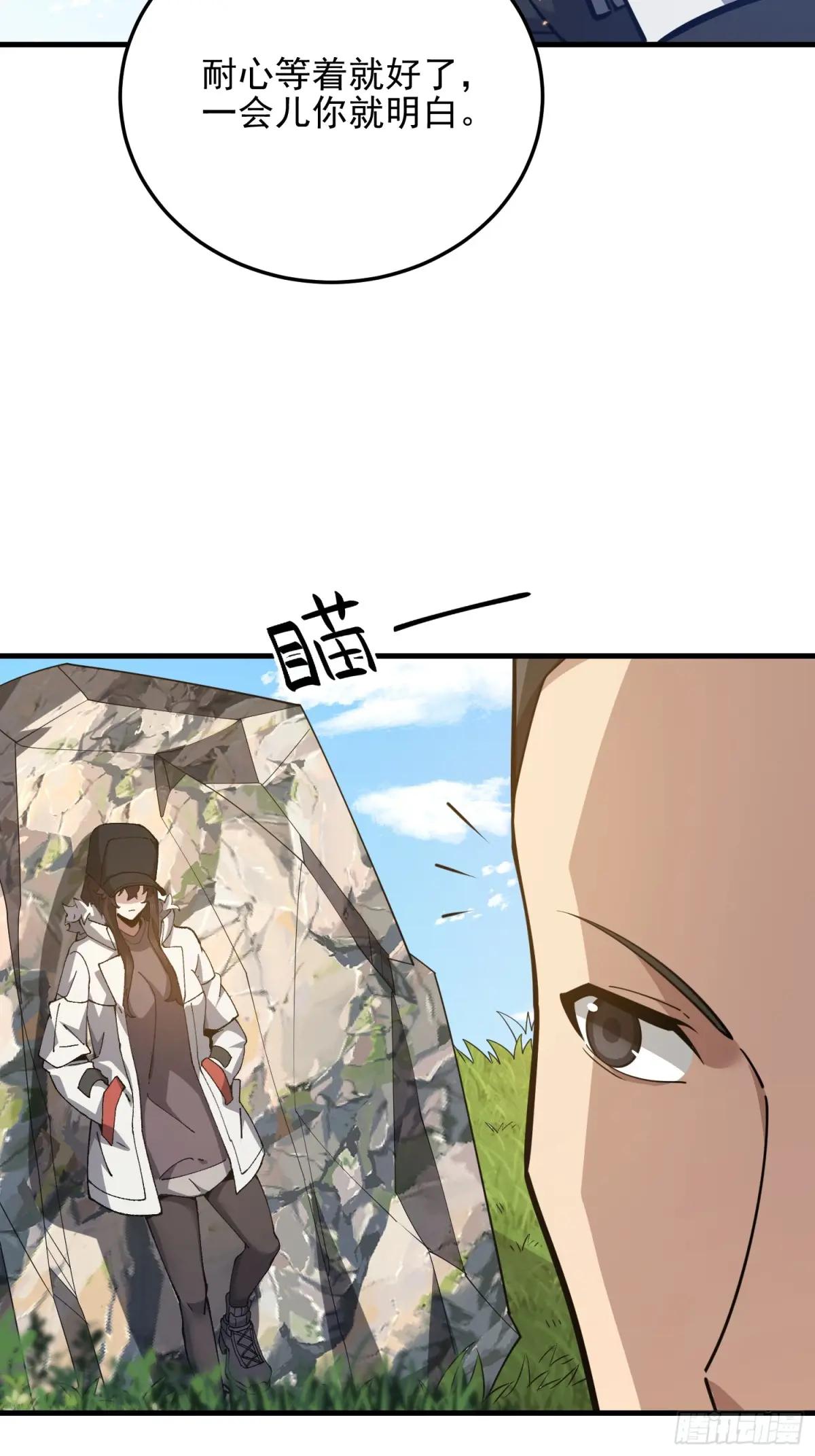 469 猎人的直觉 第62页