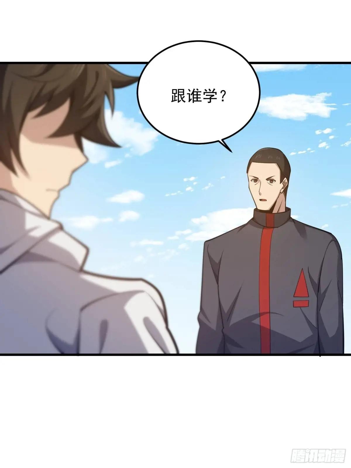 469 猎人的直觉 第72页