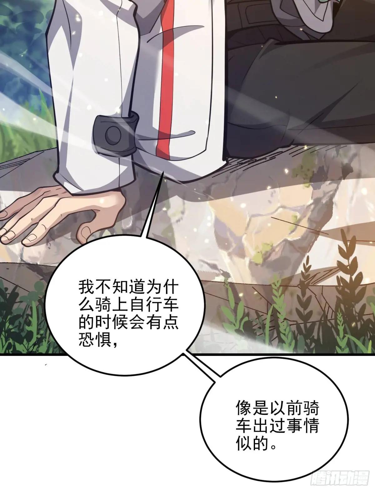 469 猎人的直觉 第83页