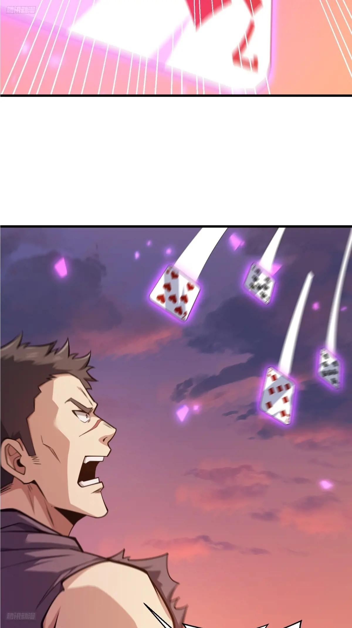 462 炸完就跑 第3页