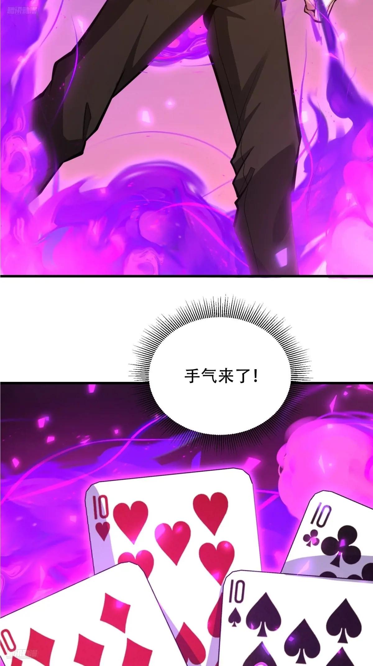 462 炸完就跑 第8页