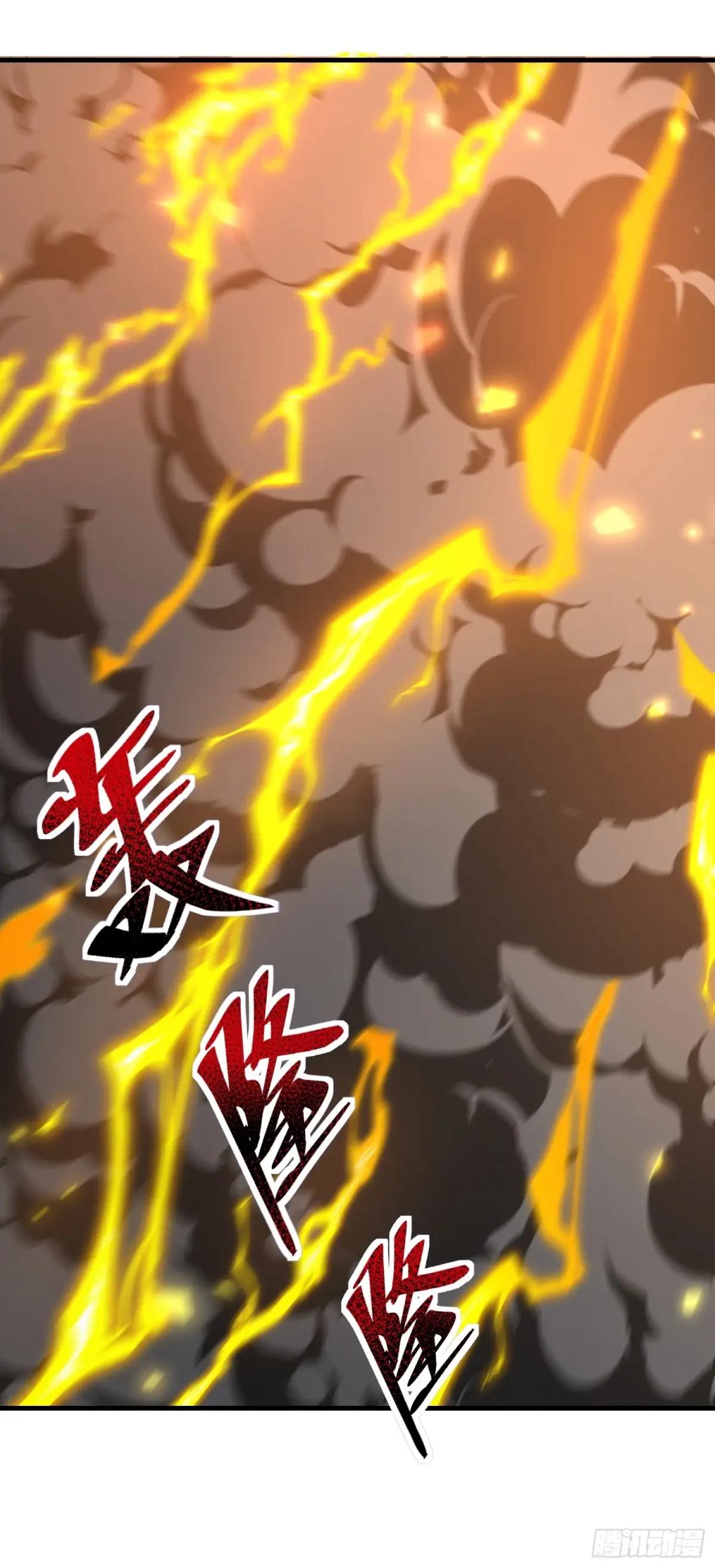 462 炸完就跑 第19页