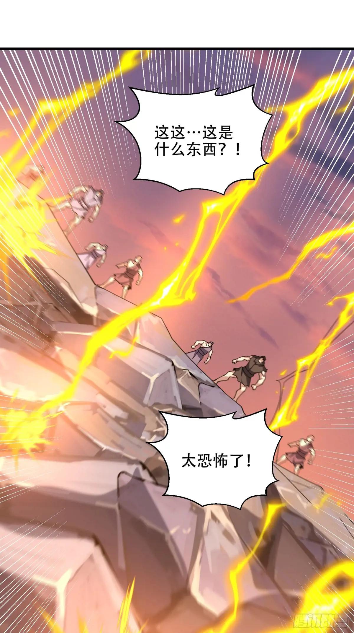462 炸完就跑 第25页