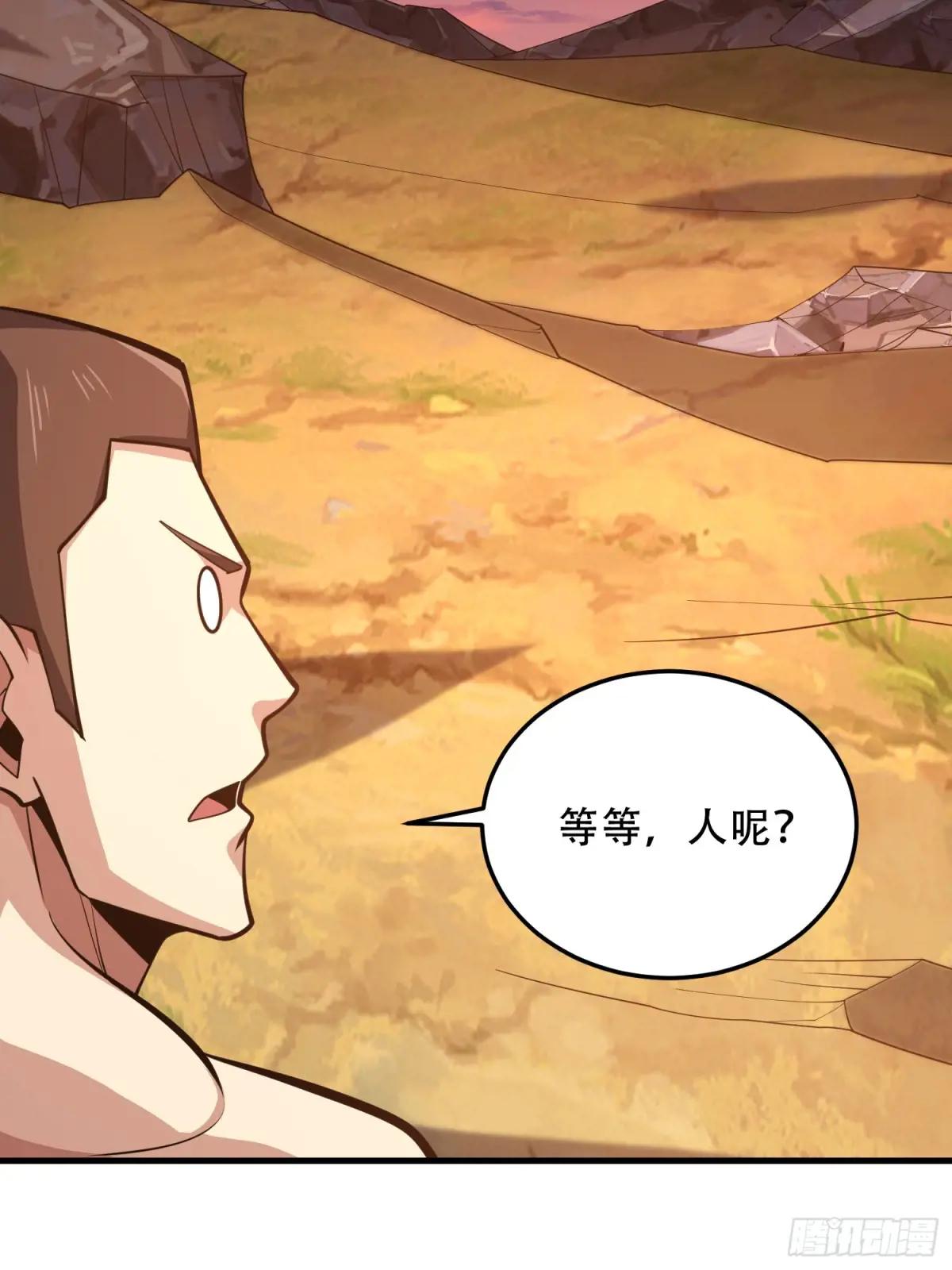 462 炸完就跑 第43页