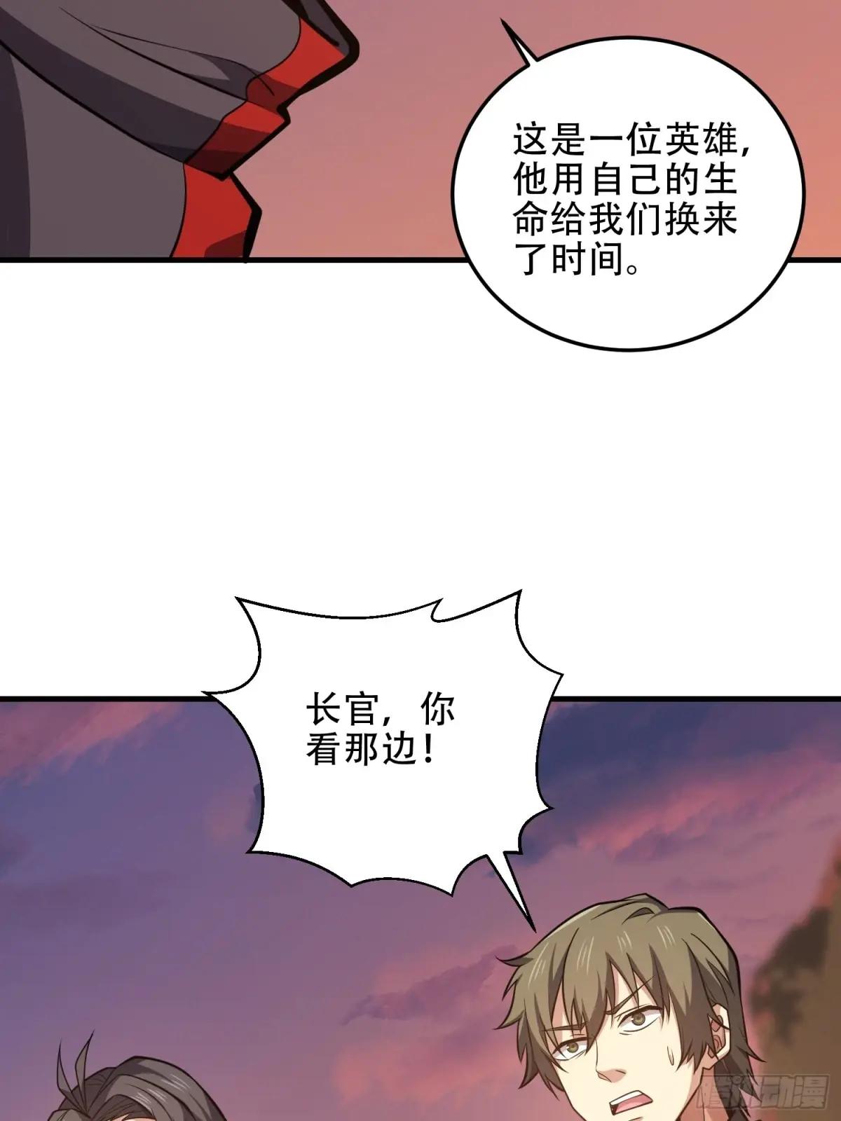462 炸完就跑 第52页