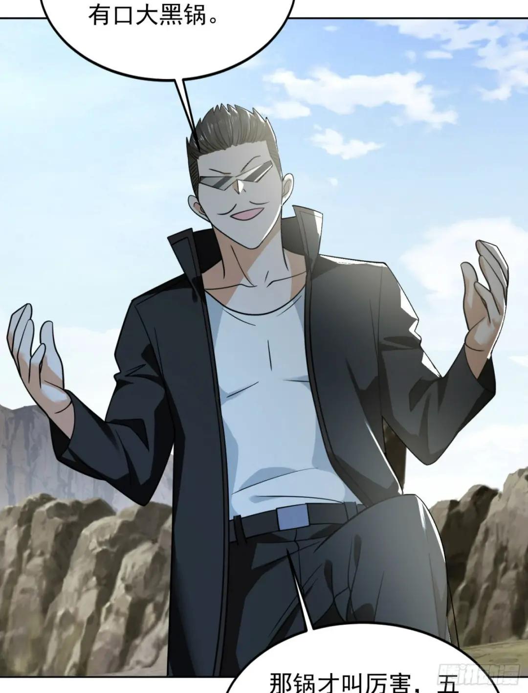 167 身份被“识破” 第13页