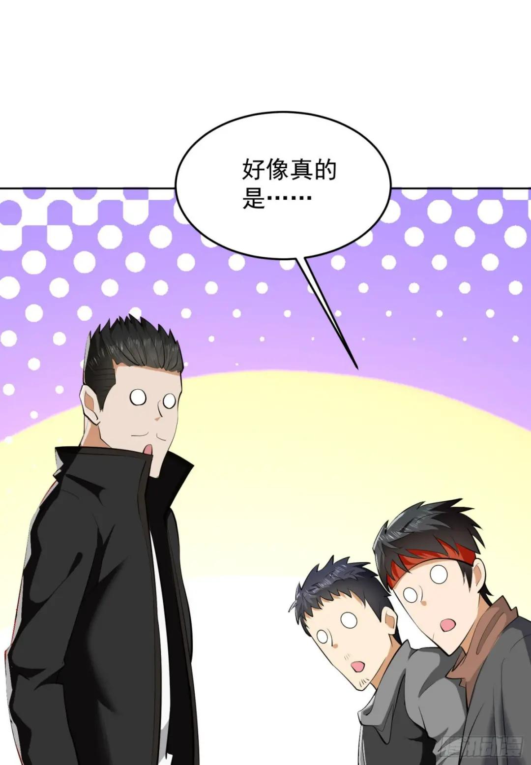 167 身份被“识破” 第23页