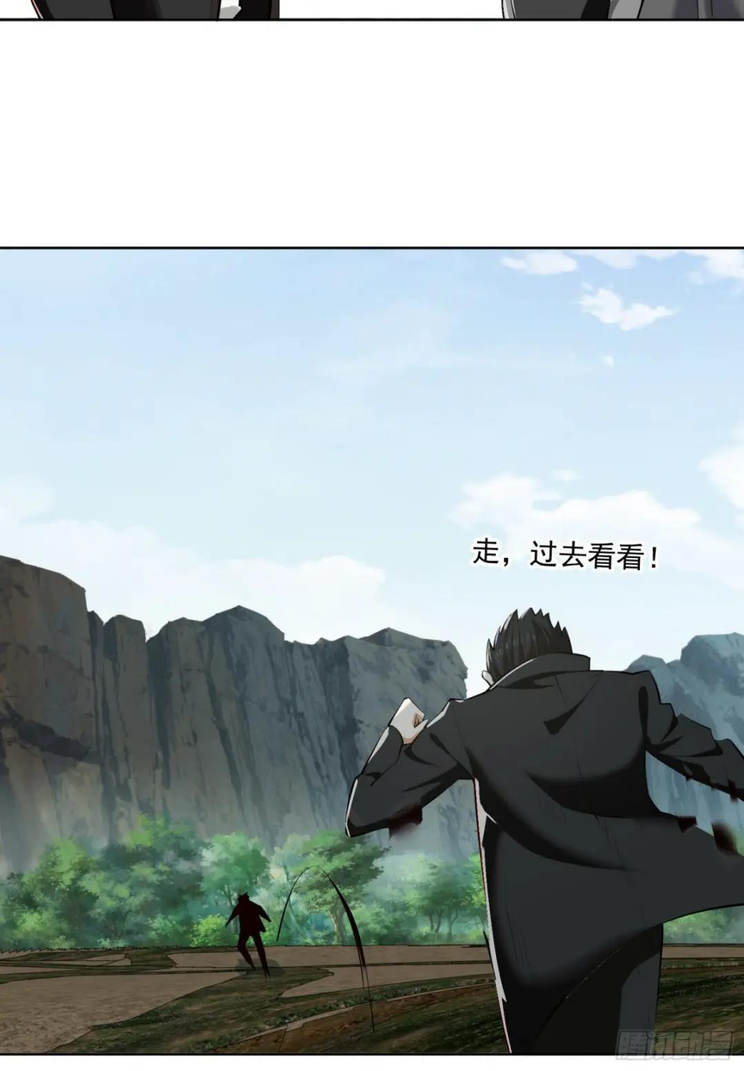 167 身份被“识破” 第24页