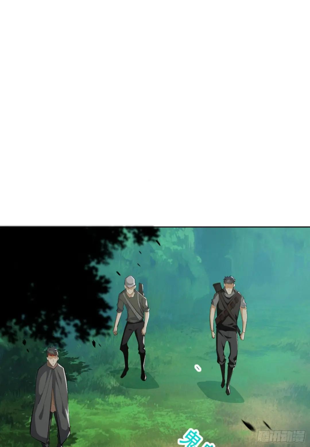 167 身份被“识破” 第25页