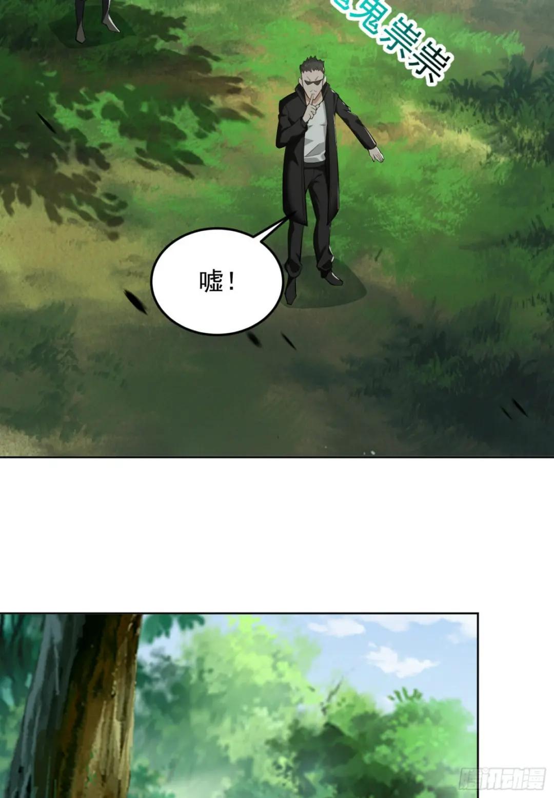 167 身份被“识破” 第26页