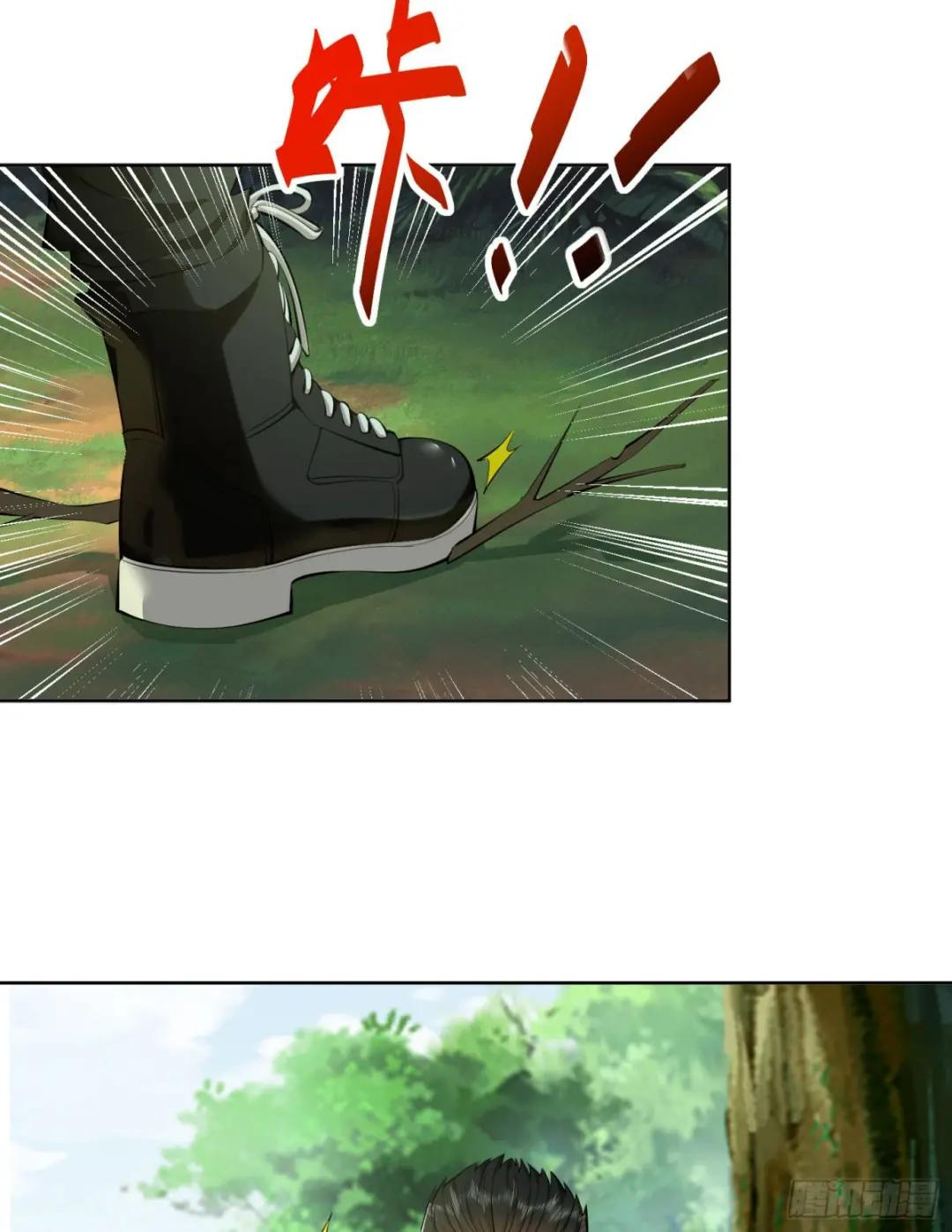167 身份被“识破” 第32页