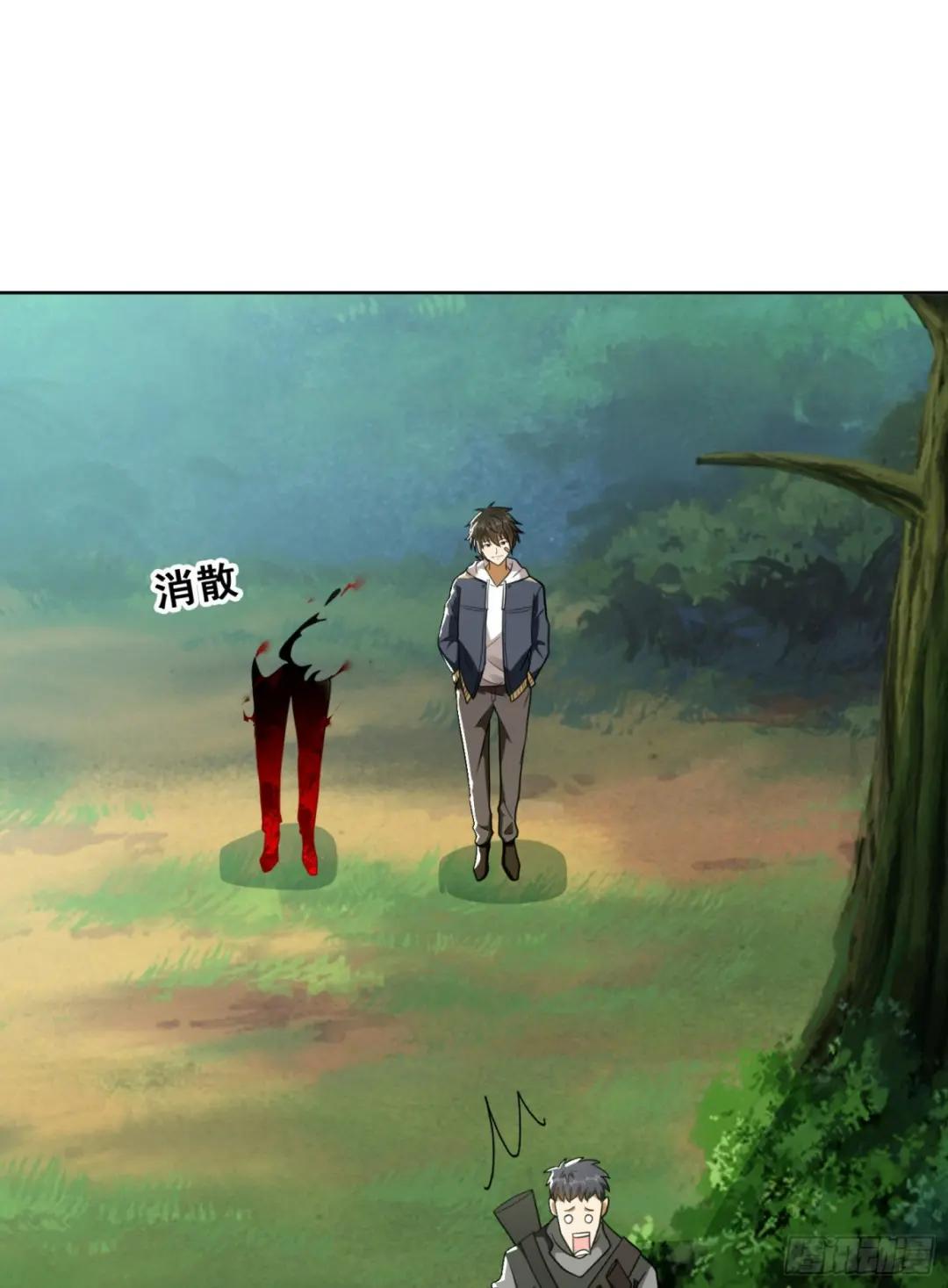 167 身份被“识破” 第35页