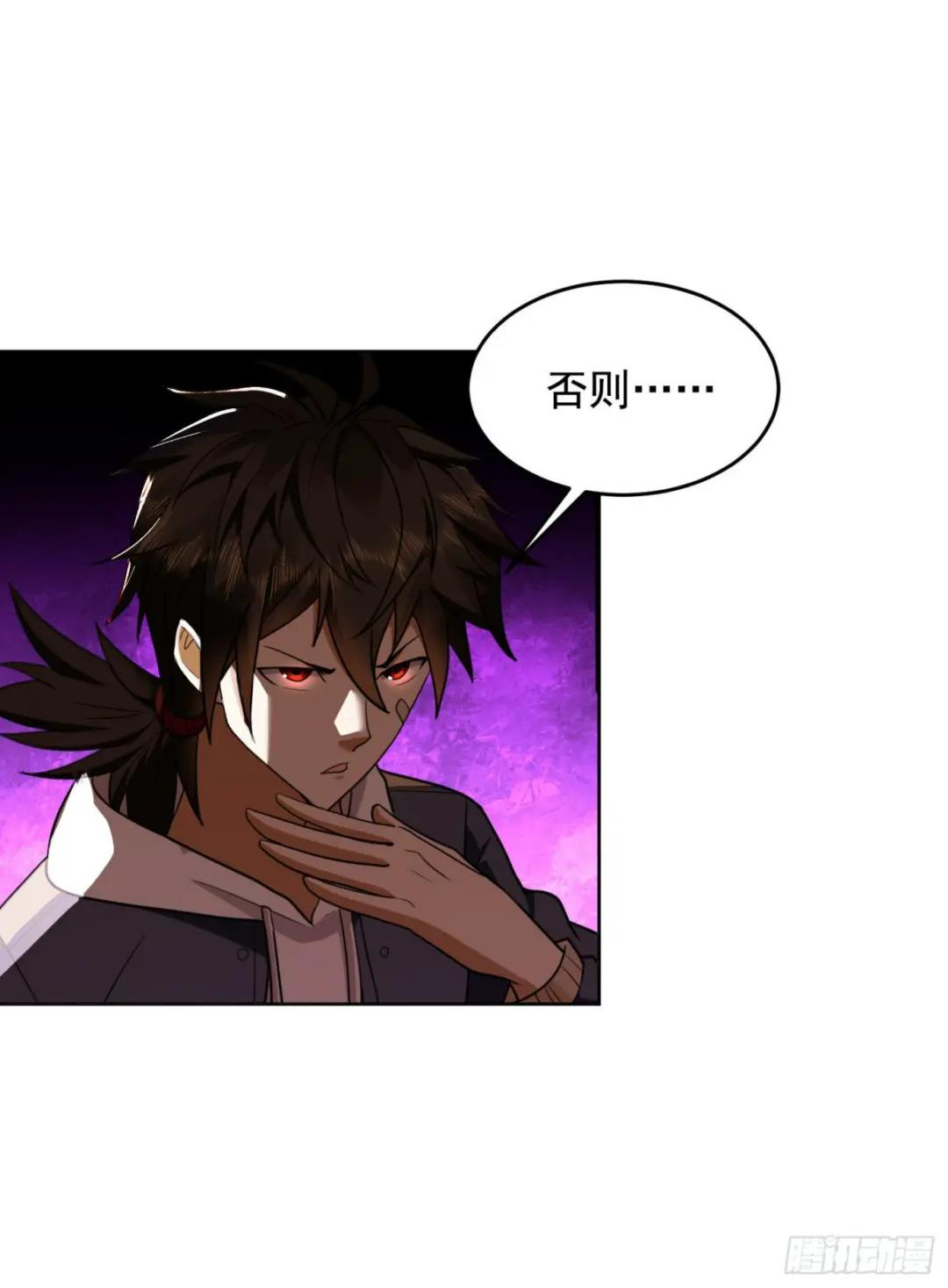 167 身份被“识破” 第40页