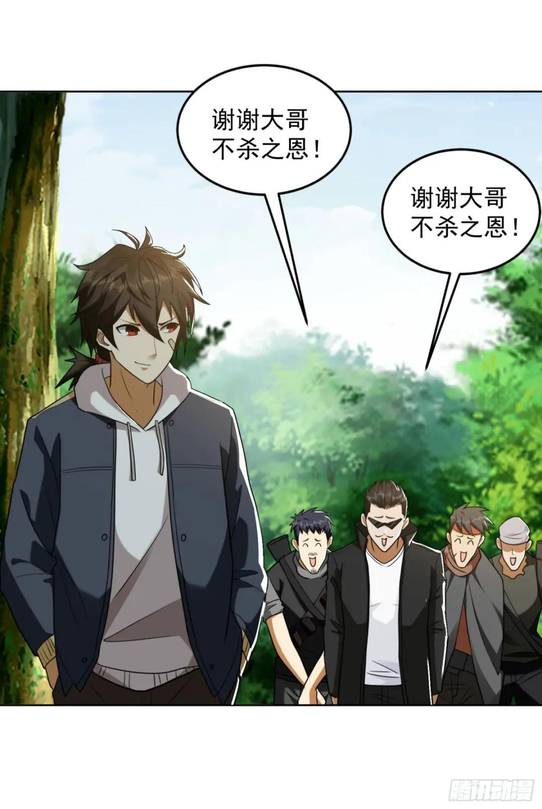 167 身份被“识破” 第42页