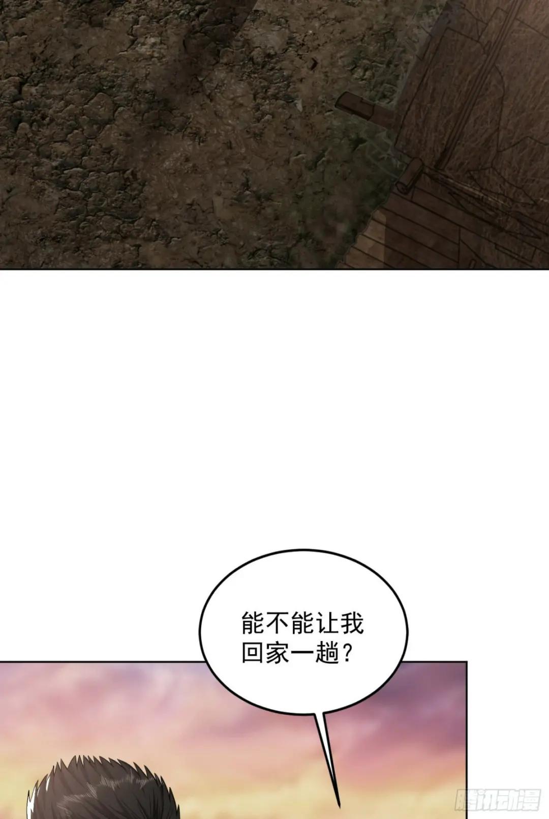 167 身份被“识破” 第46页