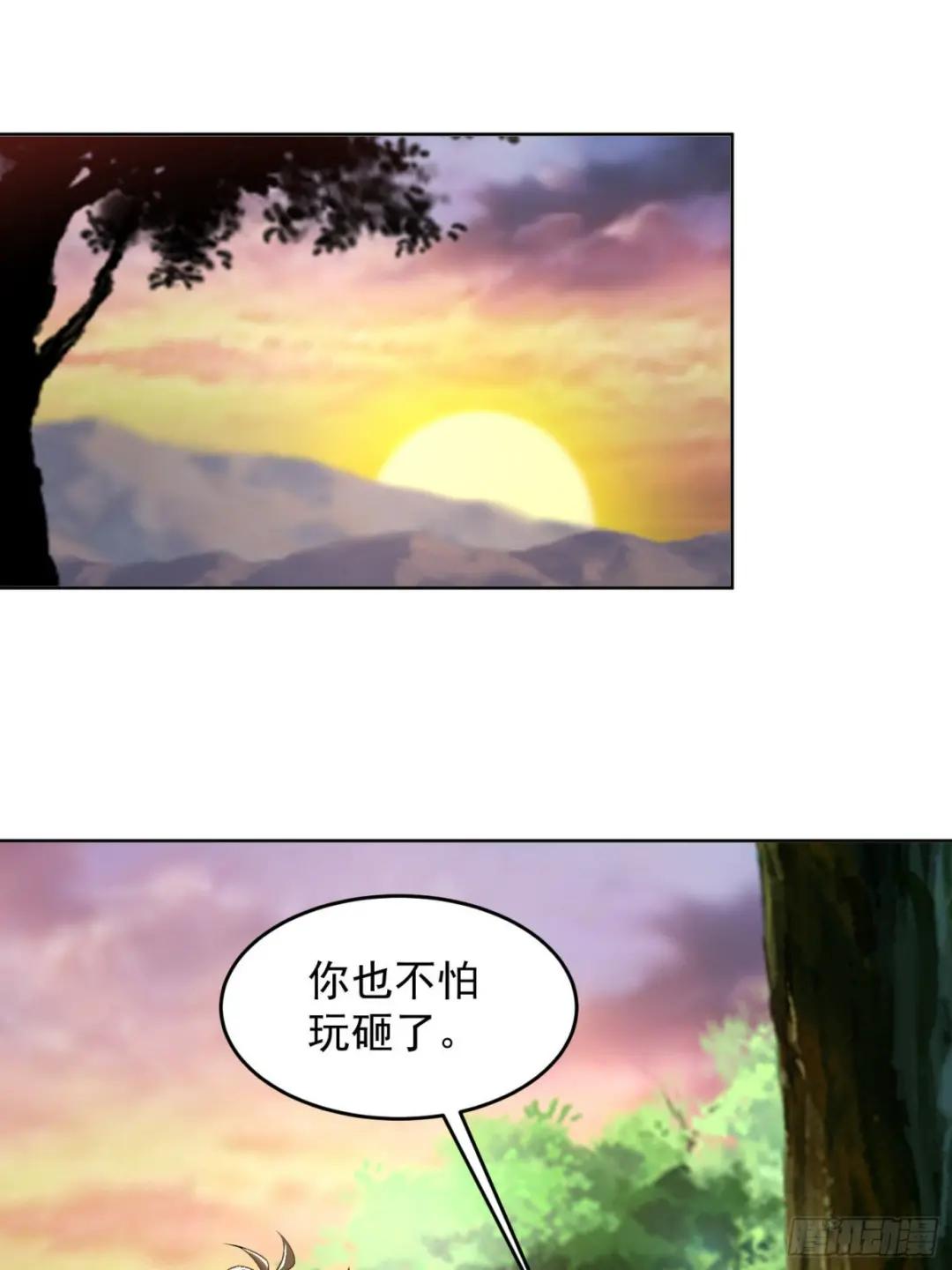 167 身份被“识破” 第49页