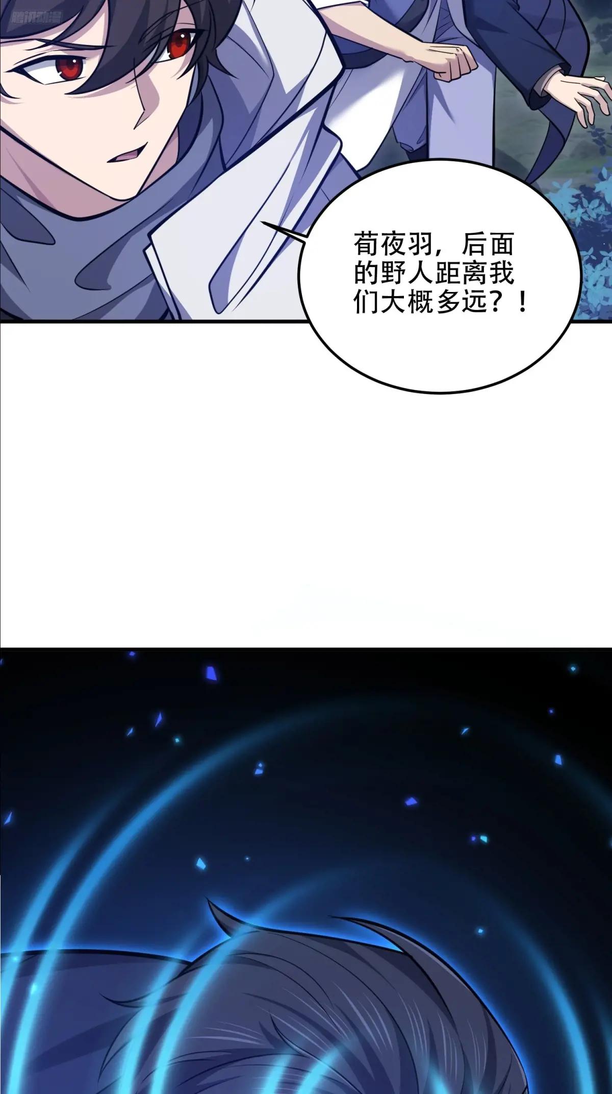 497 通道关闭 第5页