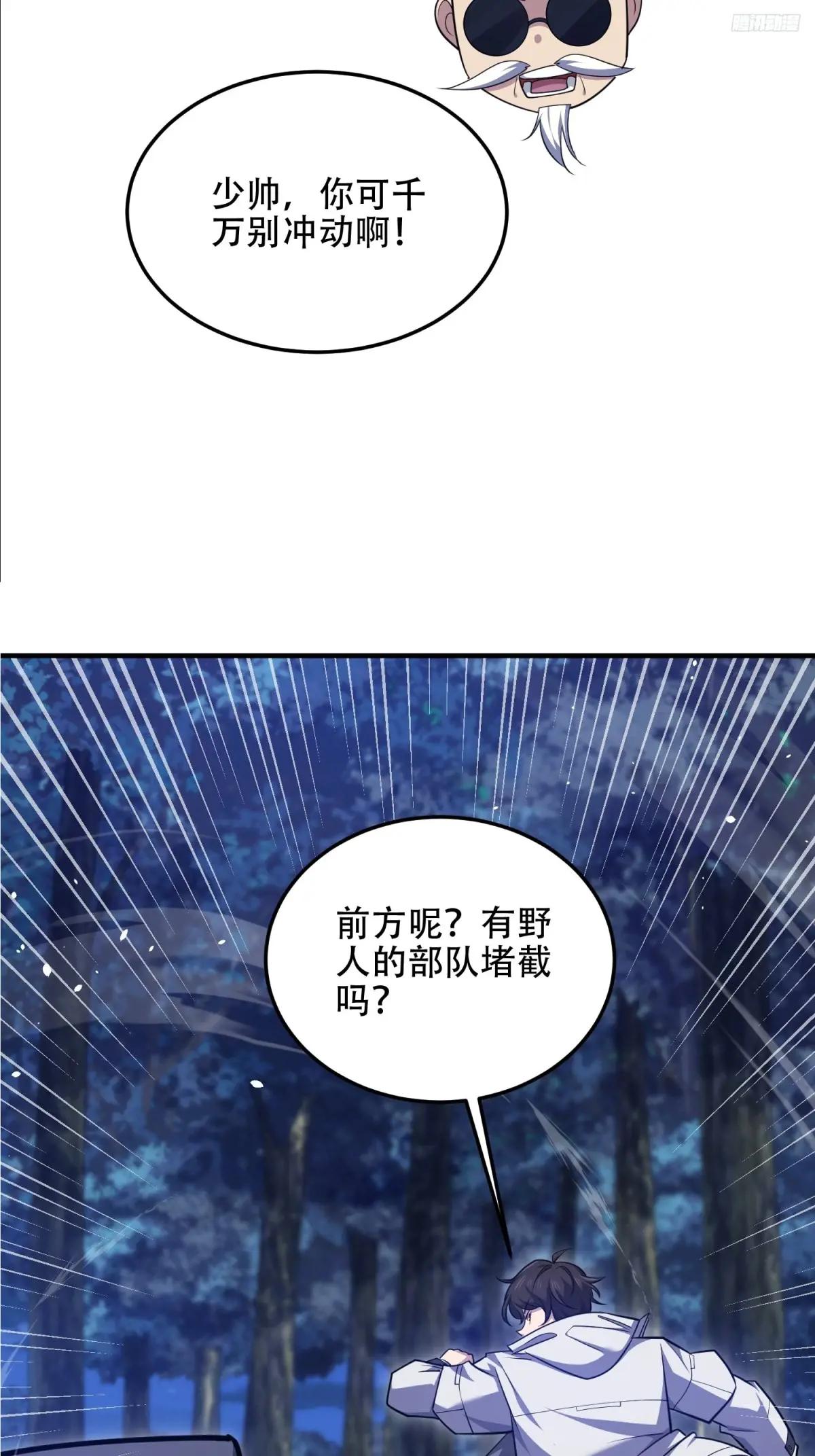 497 通道关闭 第8页