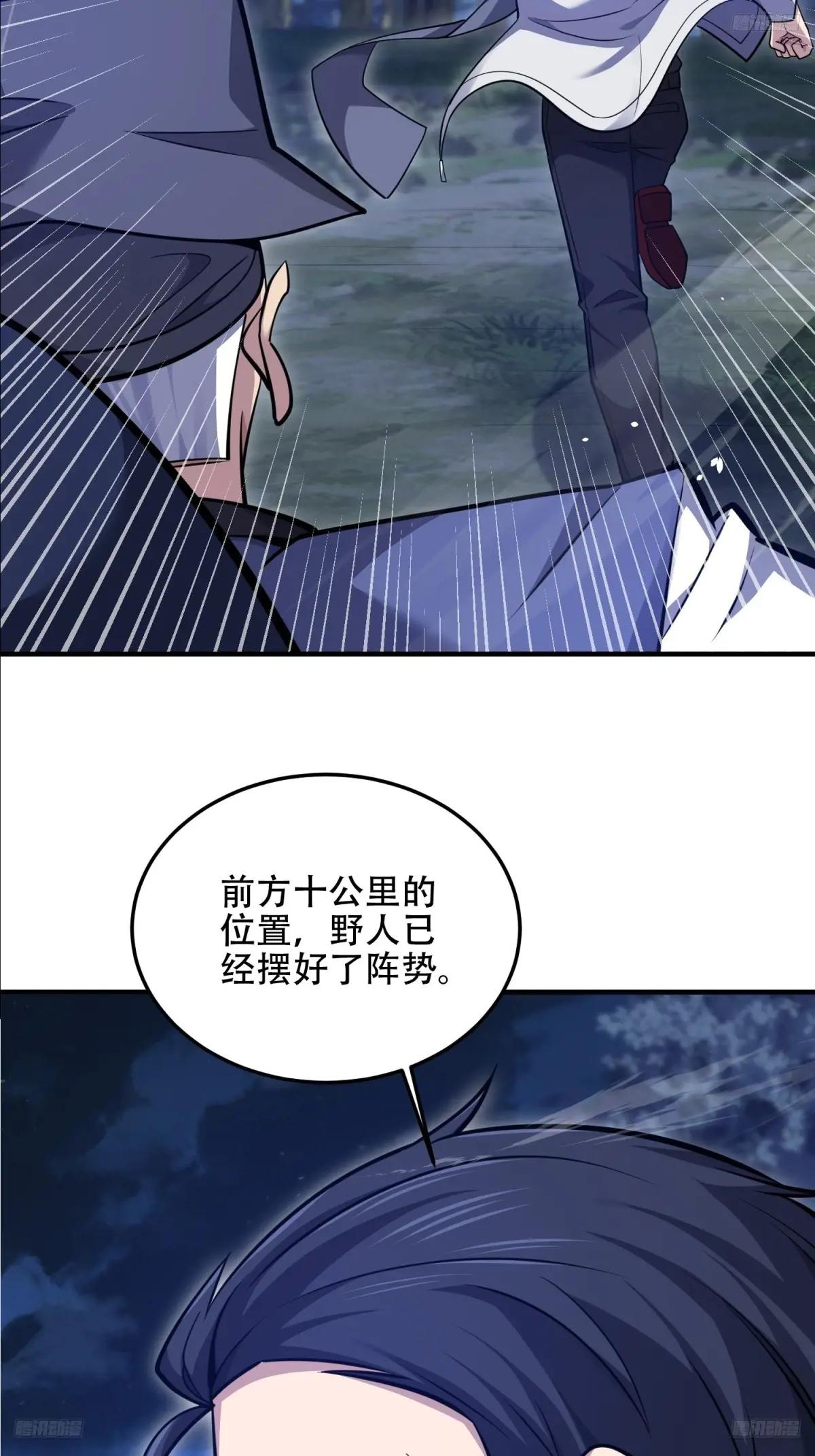 497 通道关闭 第9页