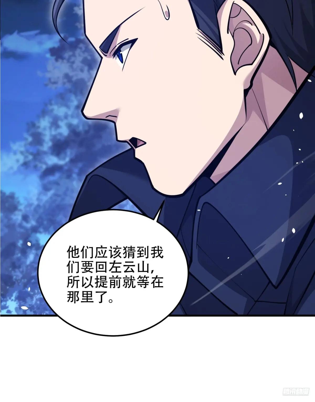 497 通道关闭 第10页