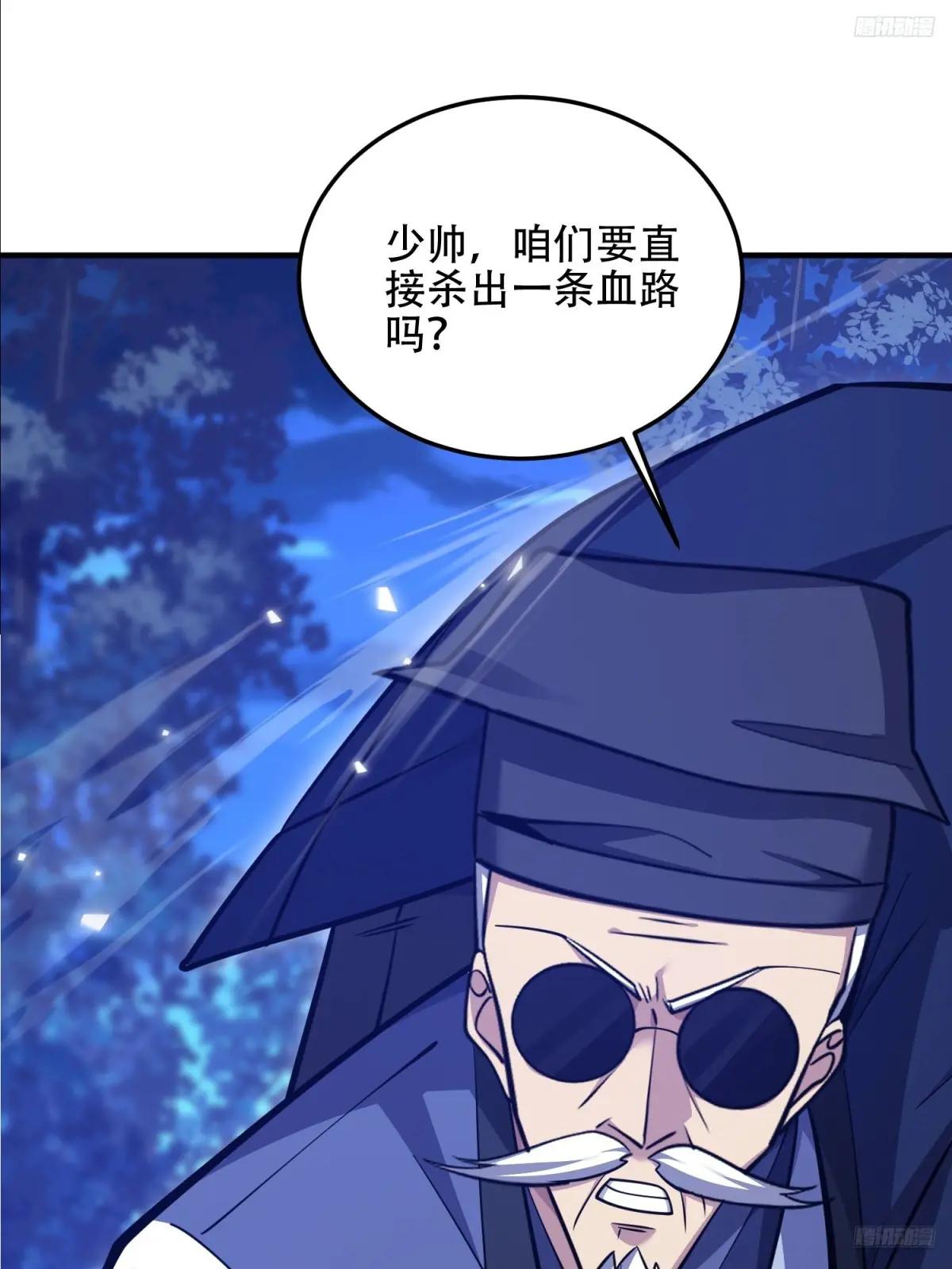 497 通道关闭 第11页