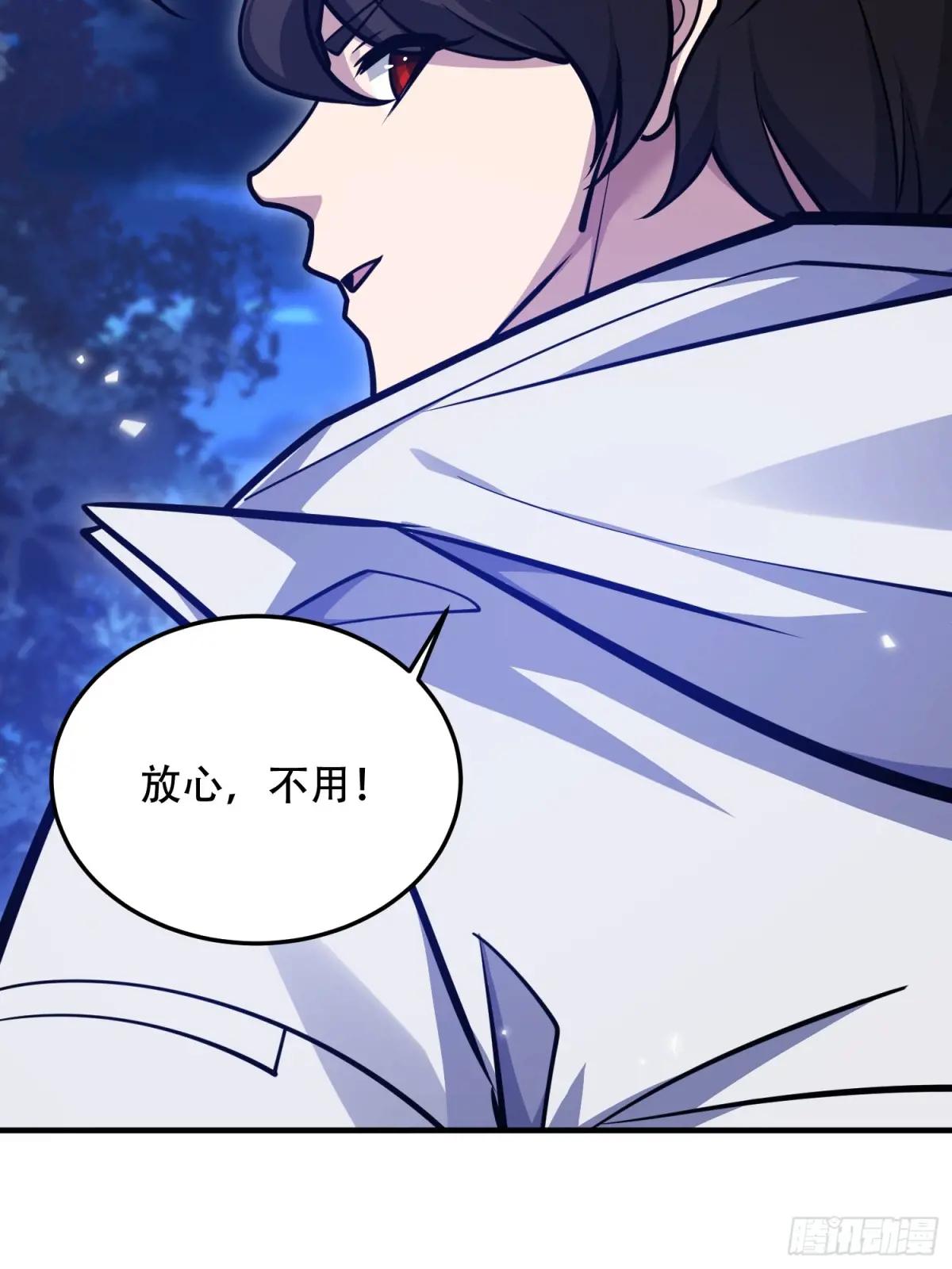 497 通道关闭 第13页