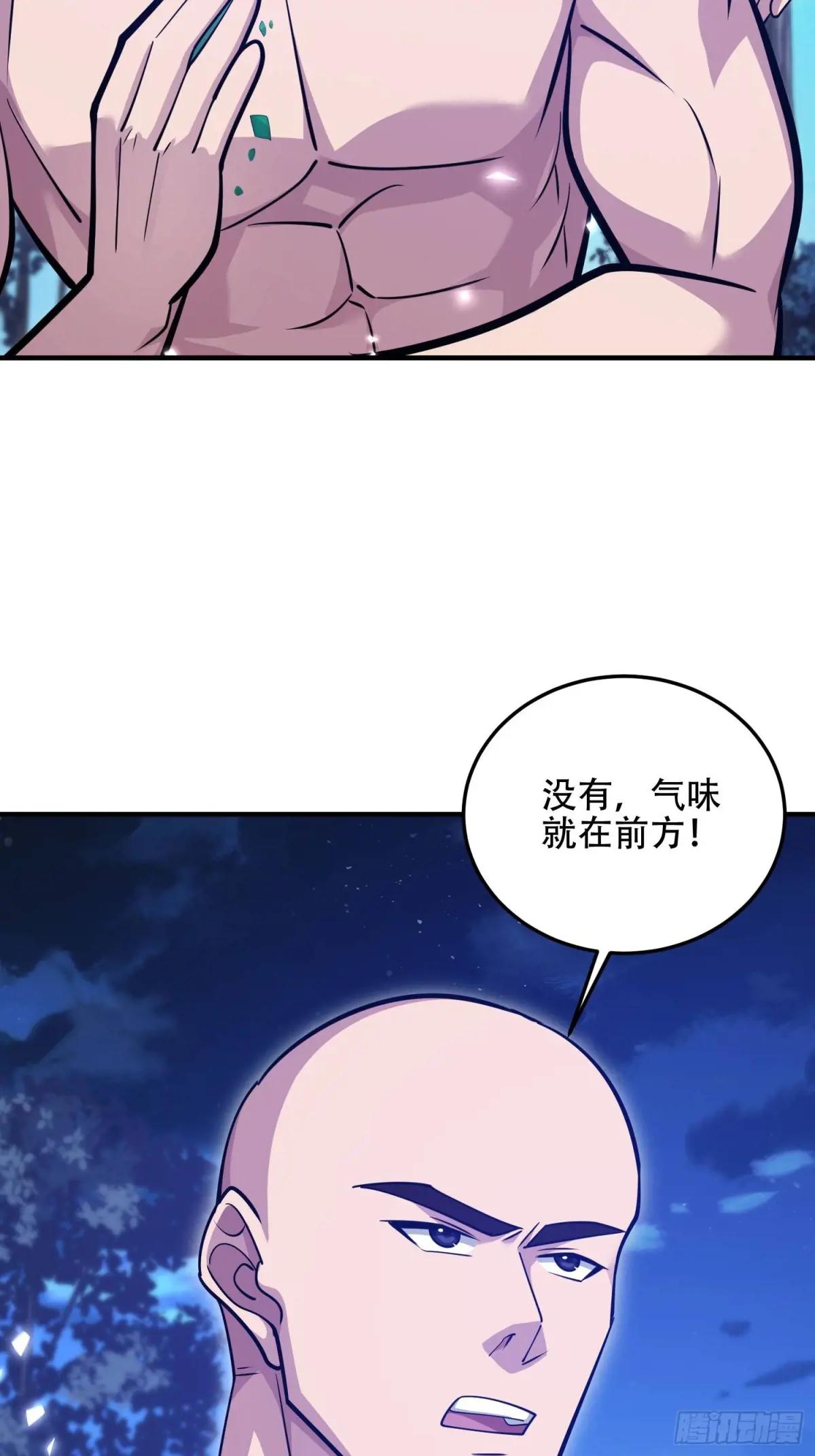 497 通道关闭 第24页