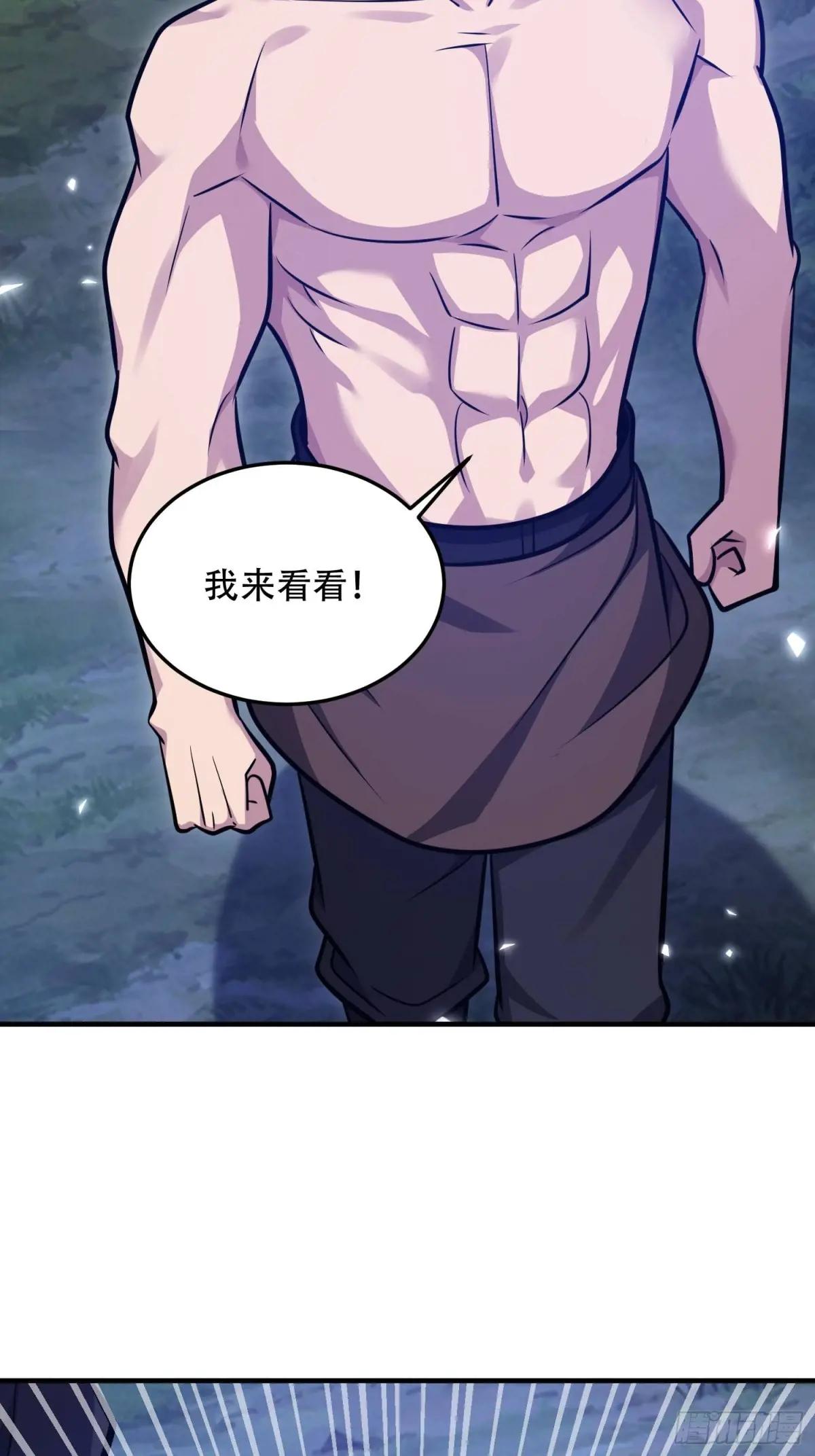497 通道关闭 第26页