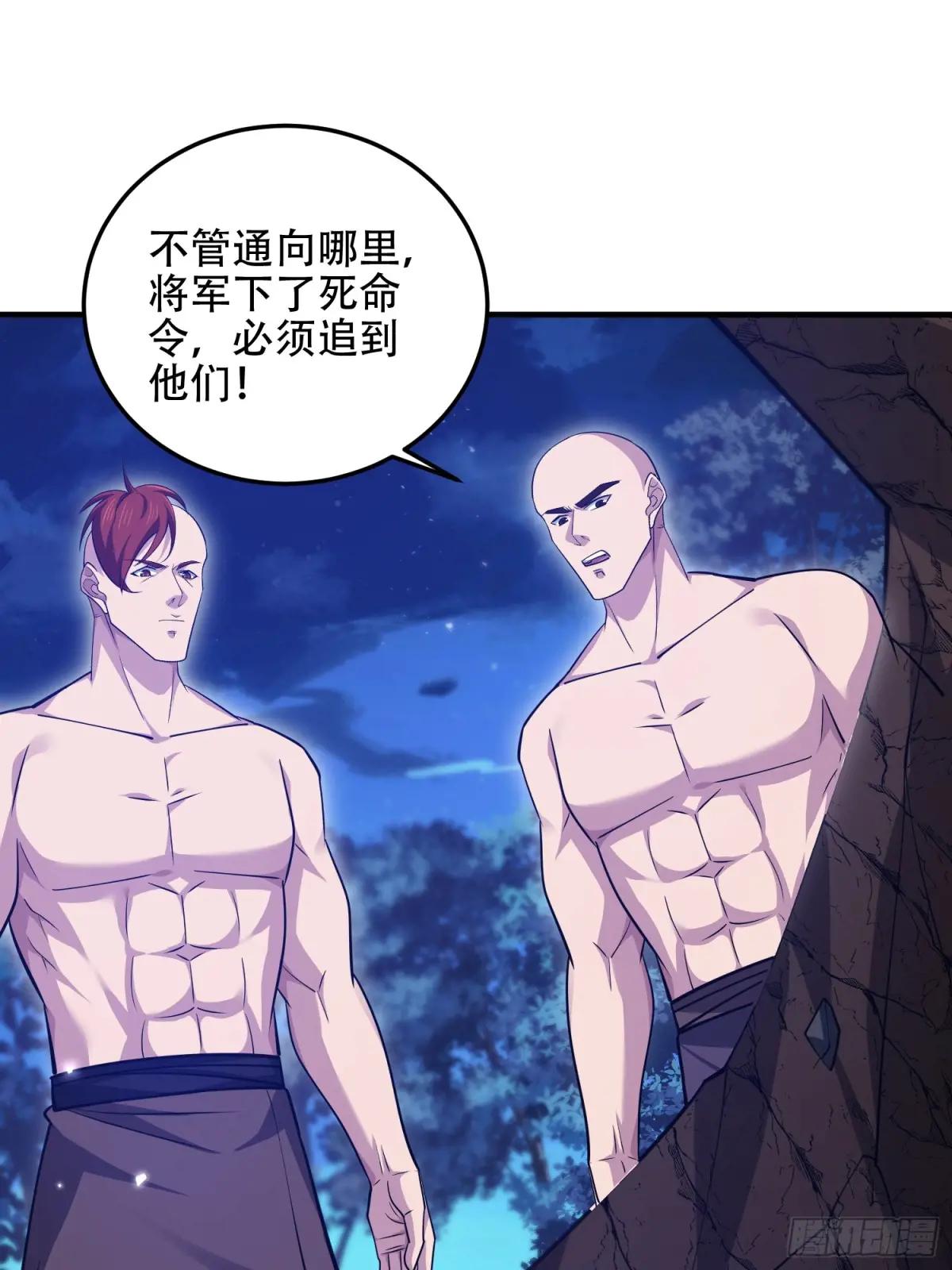 497 通道关闭 第32页
