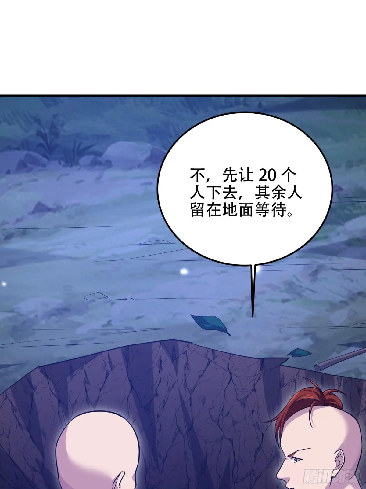 497 通道关闭 第35页
