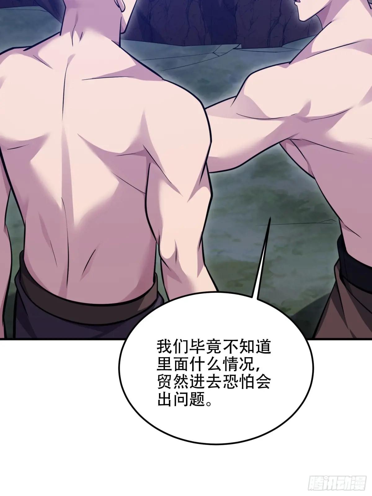 497 通道关闭 第36页
