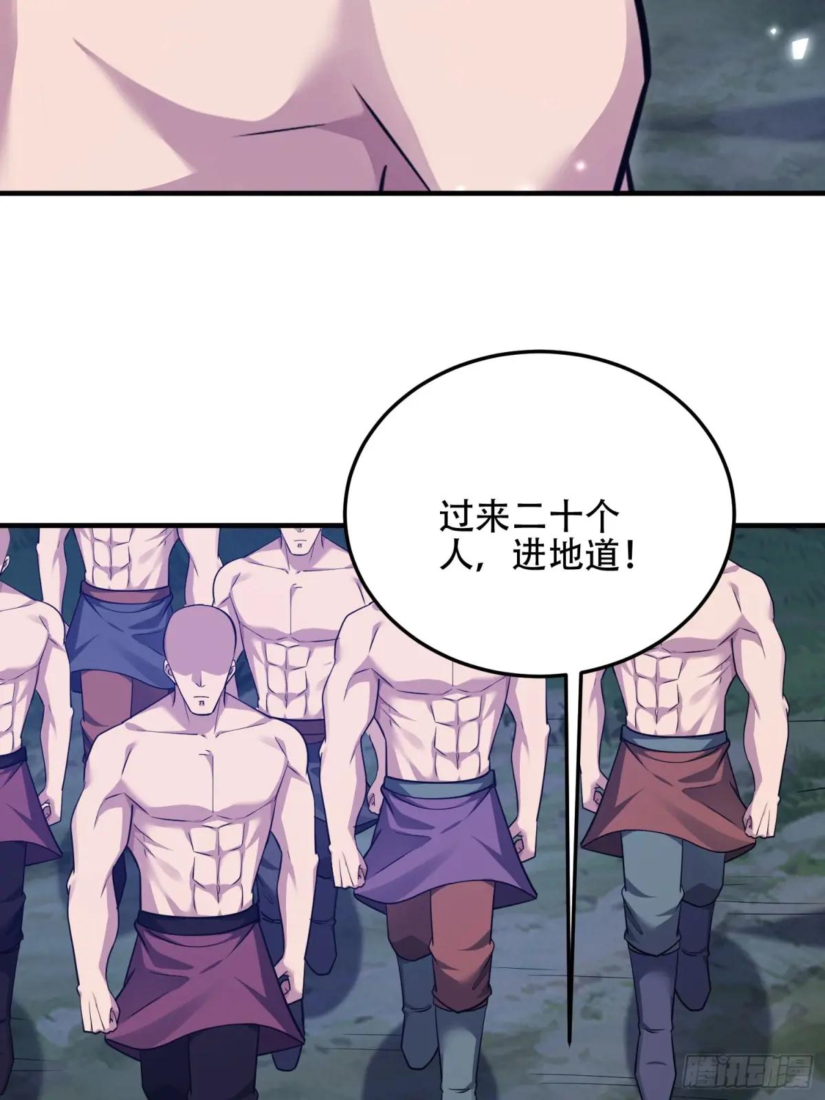 497 通道关闭 第38页