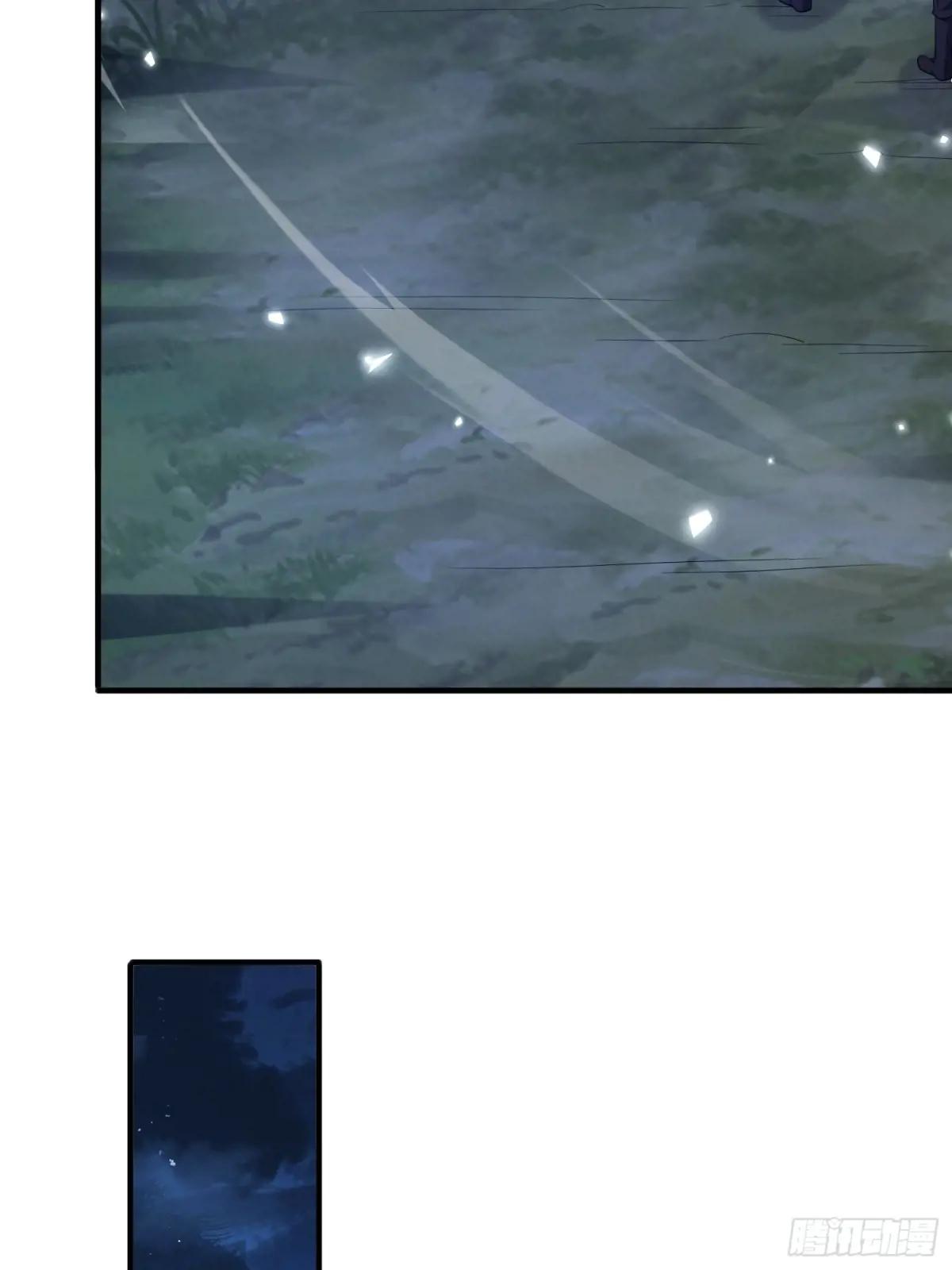 497 通道关闭 第41页