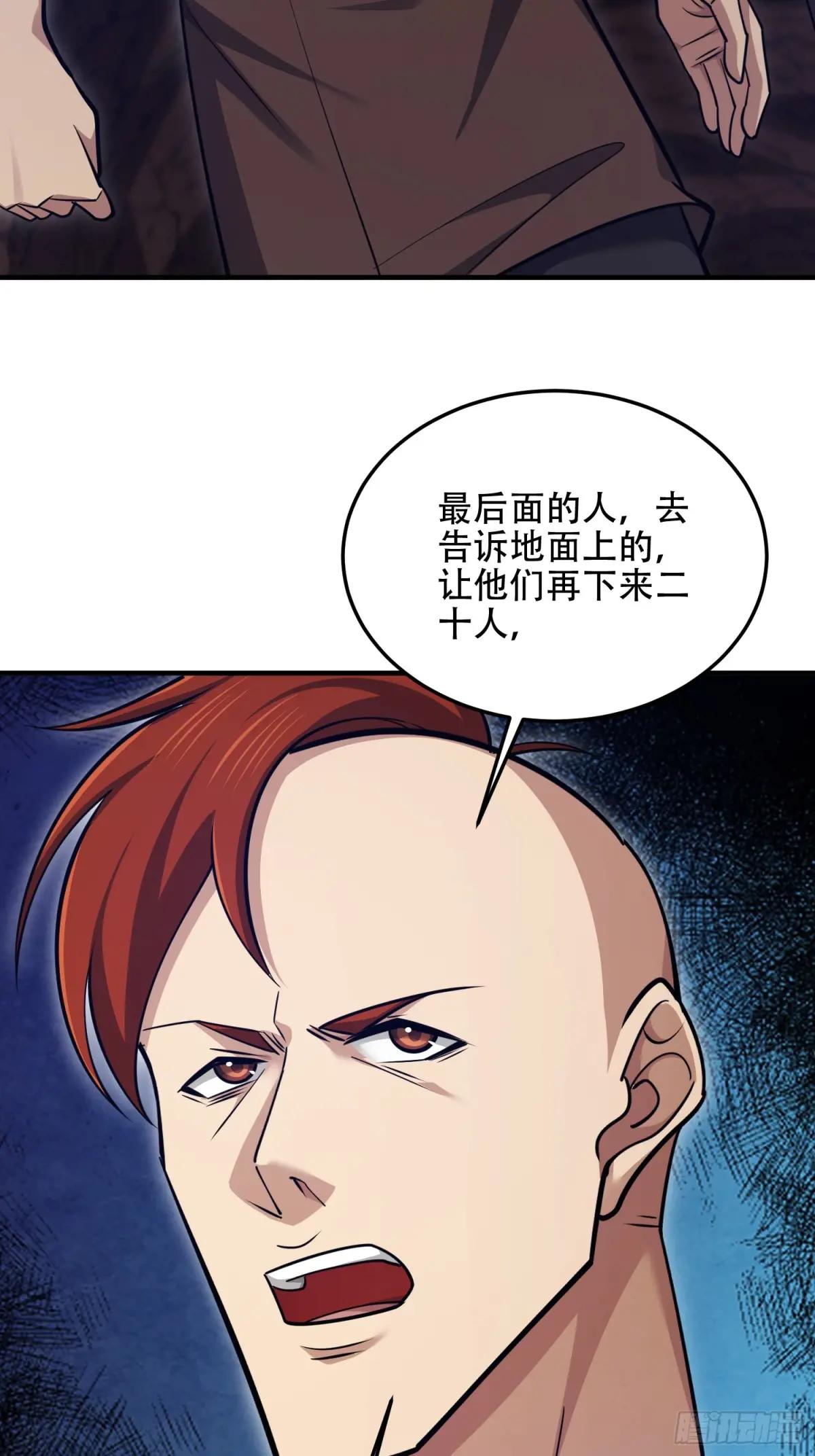 497 通道关闭 第49页