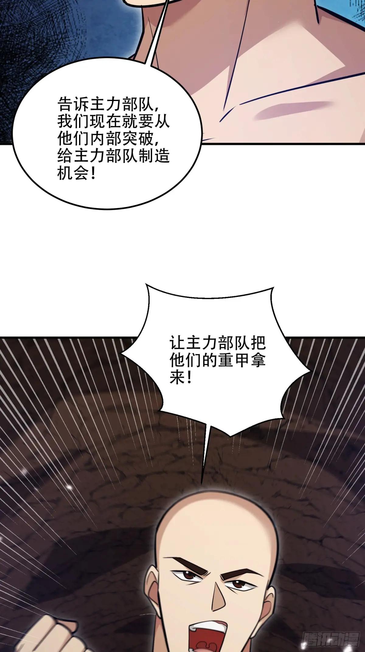 497 通道关闭 第50页