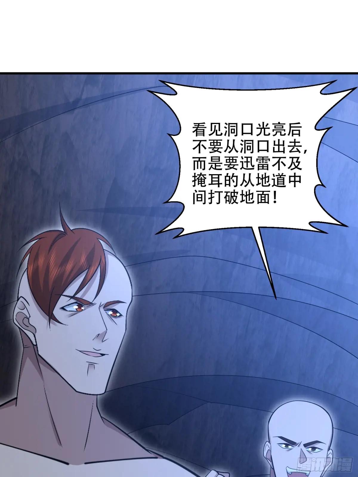 497 通道关闭 第52页